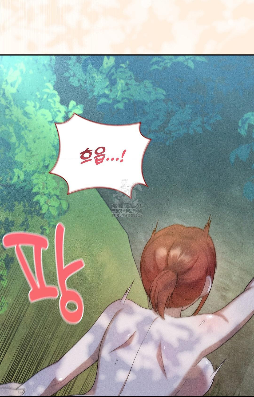 Boyfriend Girlfriend Game Raw - Page 23