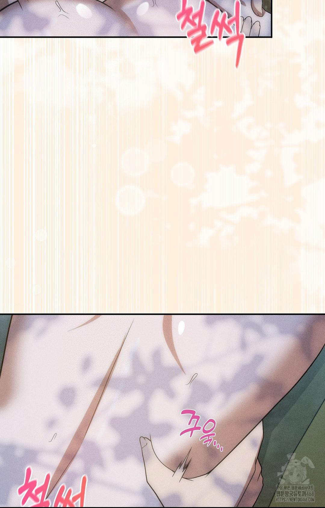 Boyfriend Girlfriend Game Raw - Page 27
