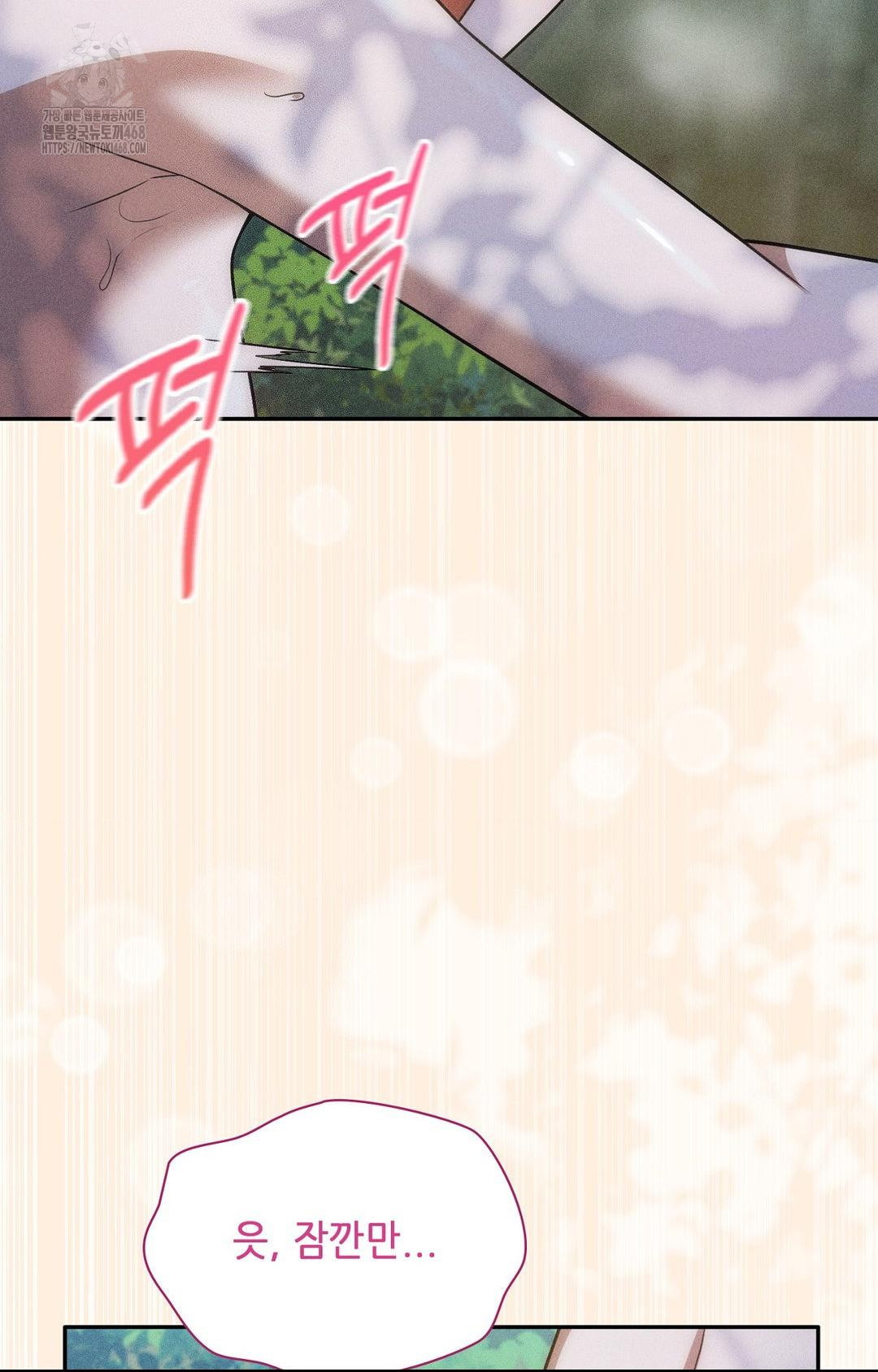 Boyfriend Girlfriend Game Raw - Page 29