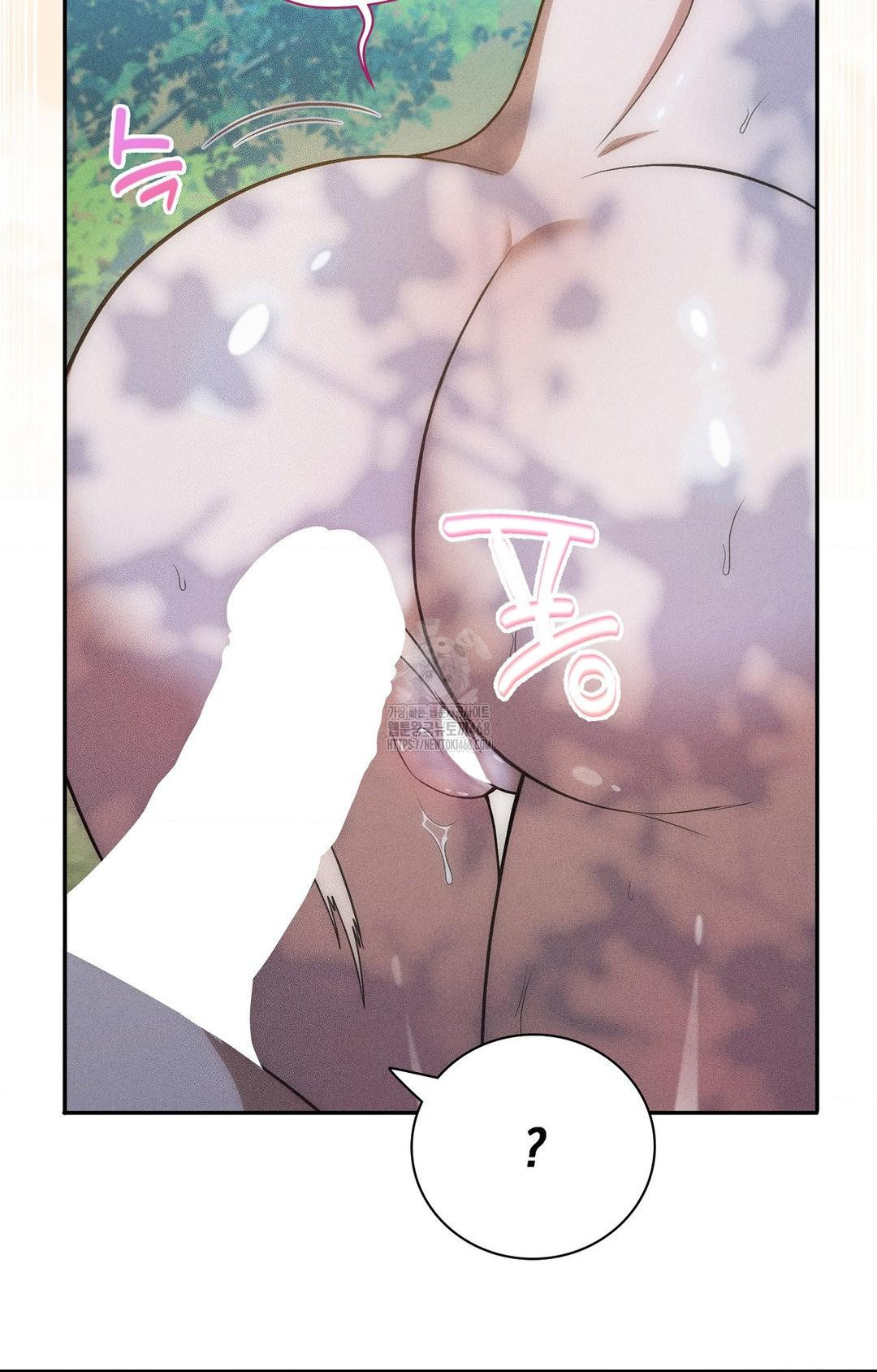 Boyfriend Girlfriend Game Raw - Page 30