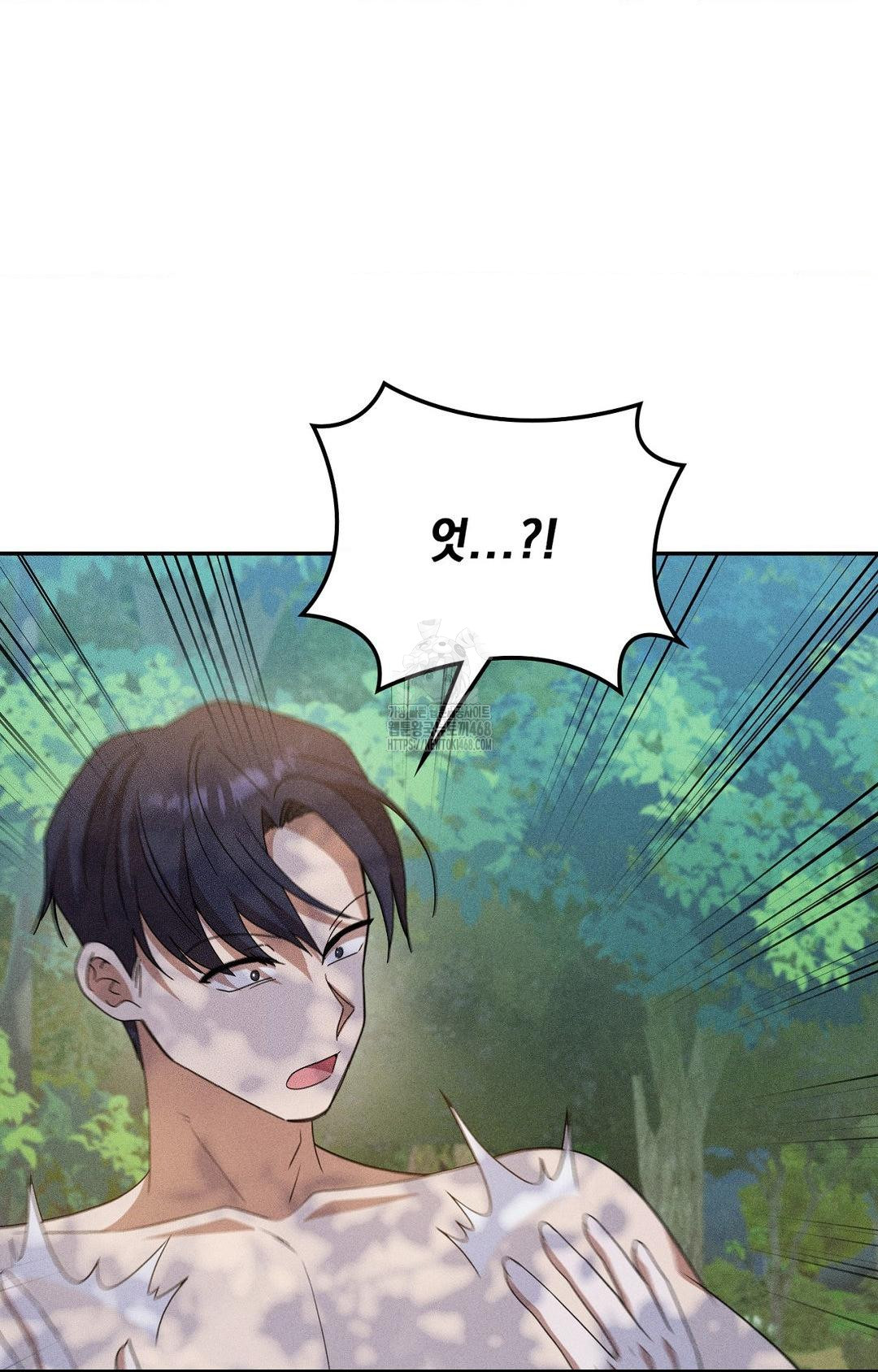 Boyfriend Girlfriend Game Raw - Page 33