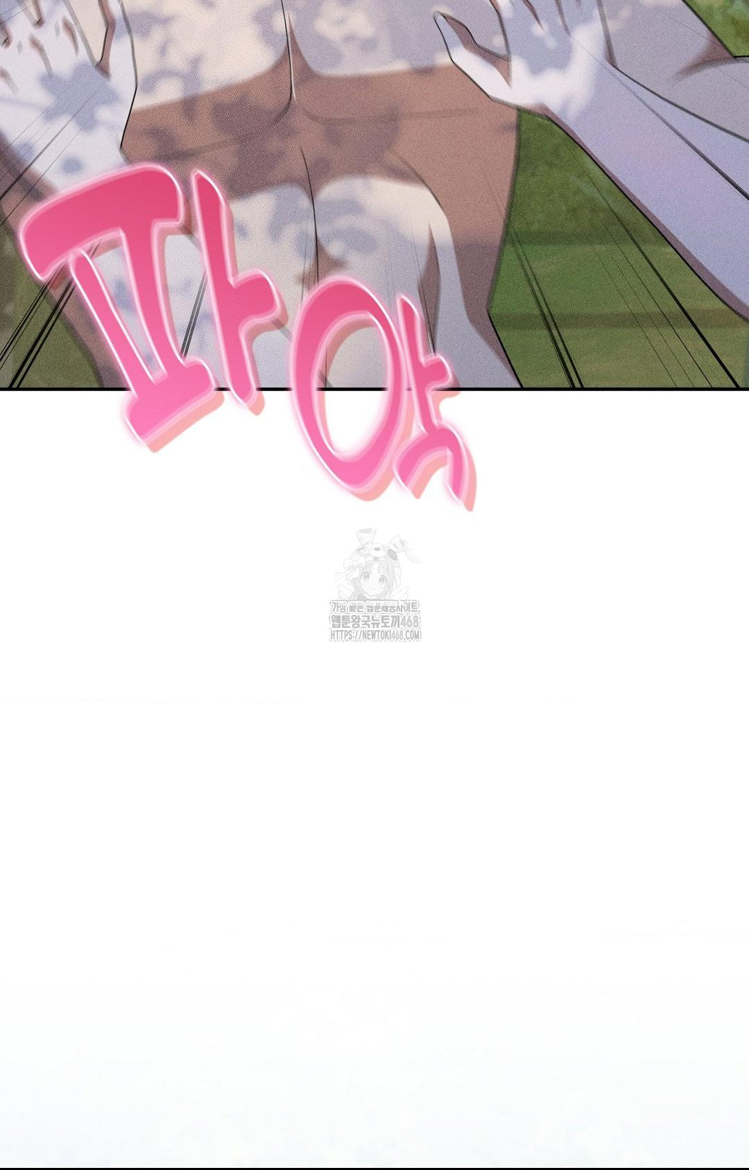 Boyfriend Girlfriend Game Raw - Page 34