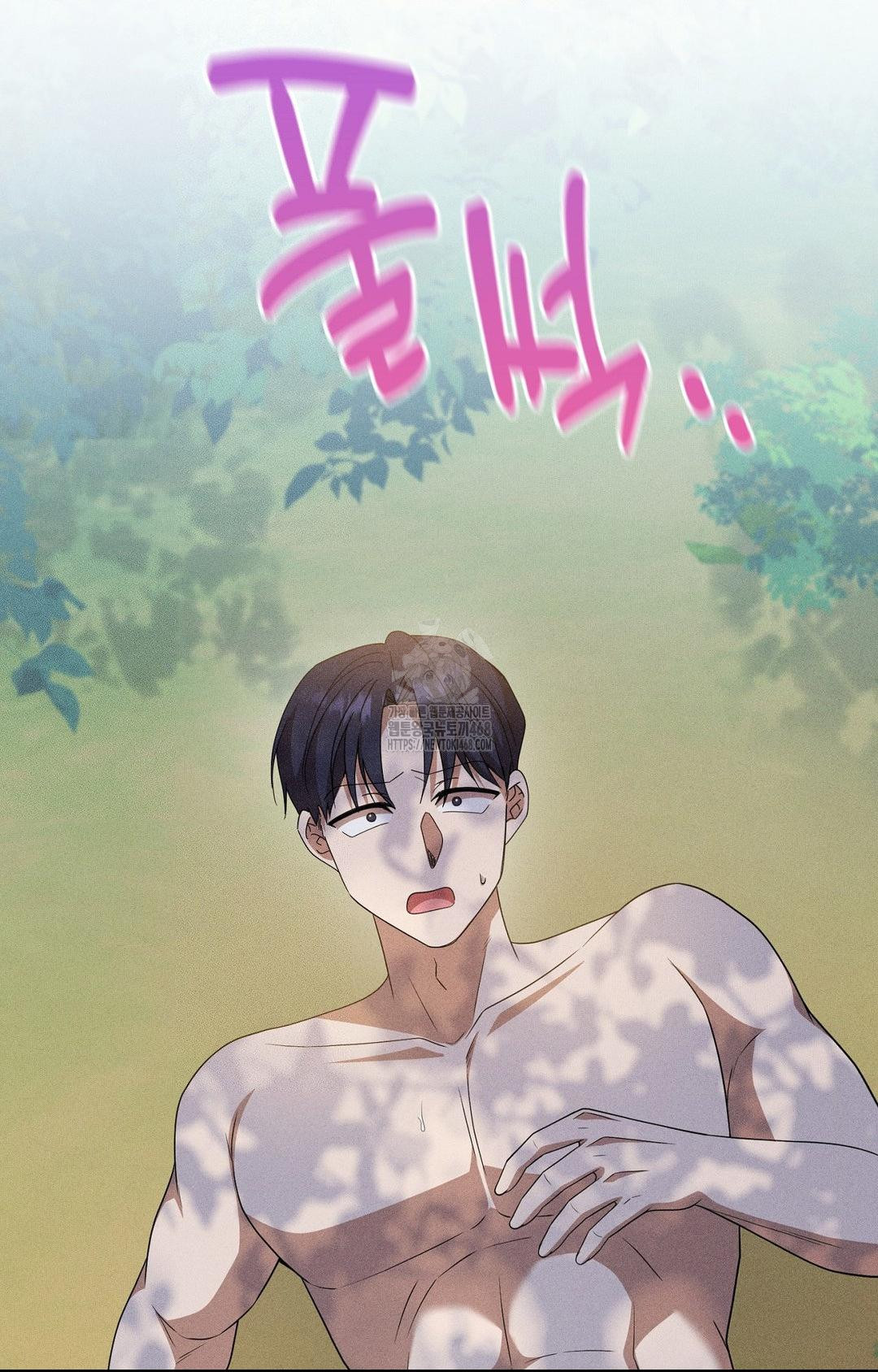 Boyfriend Girlfriend Game Raw - Page 35