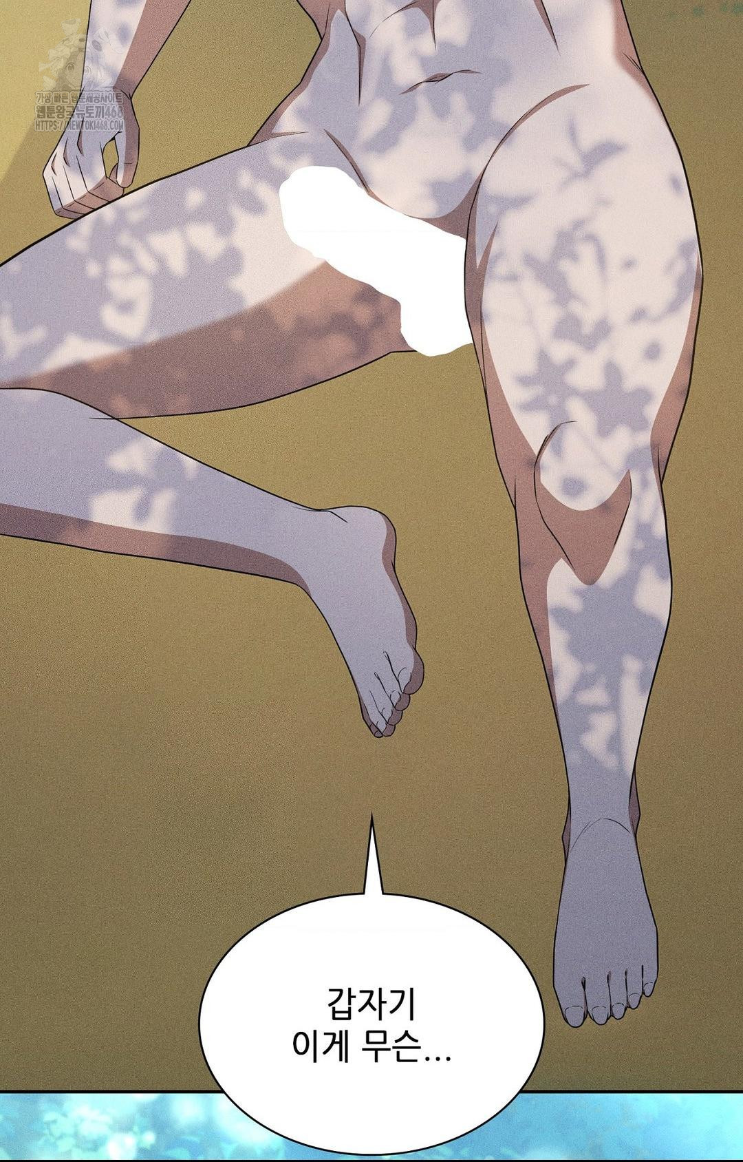 Boyfriend Girlfriend Game Raw - Page 36