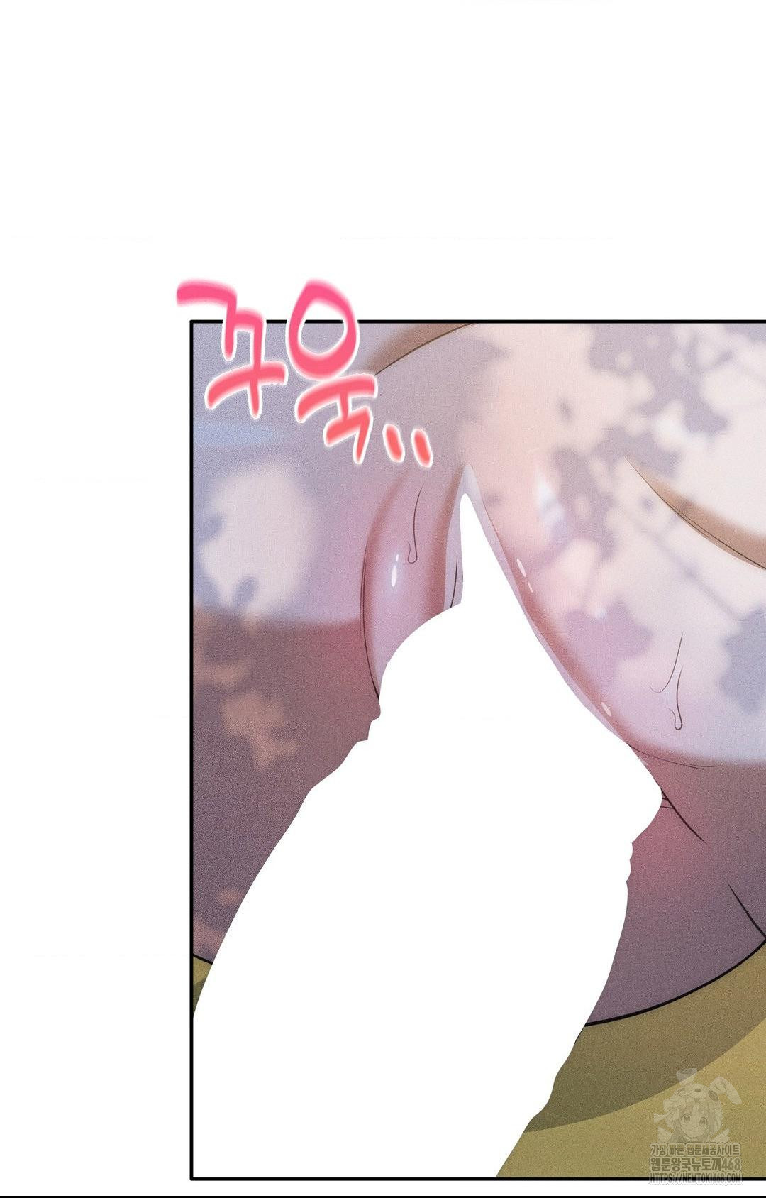 Boyfriend Girlfriend Game Raw - Page 39