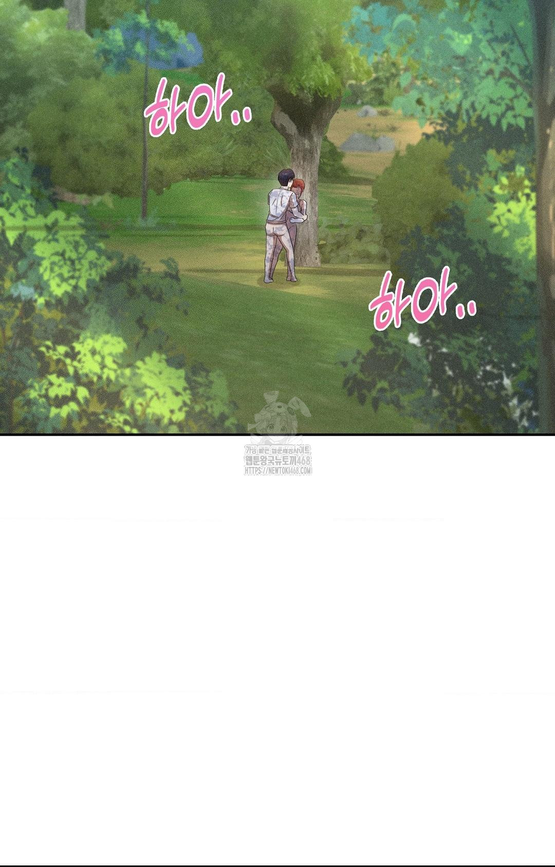 Boyfriend Girlfriend Game Raw - Page 4