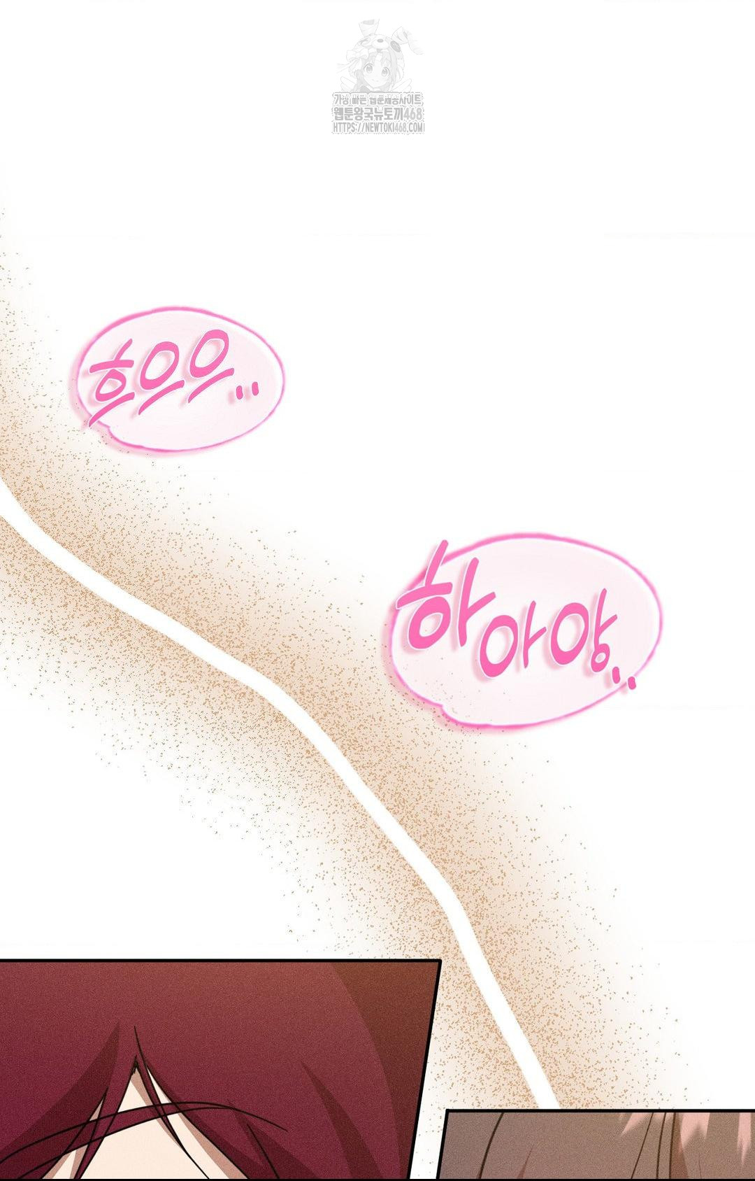 Boyfriend Girlfriend Game Raw - Page 50