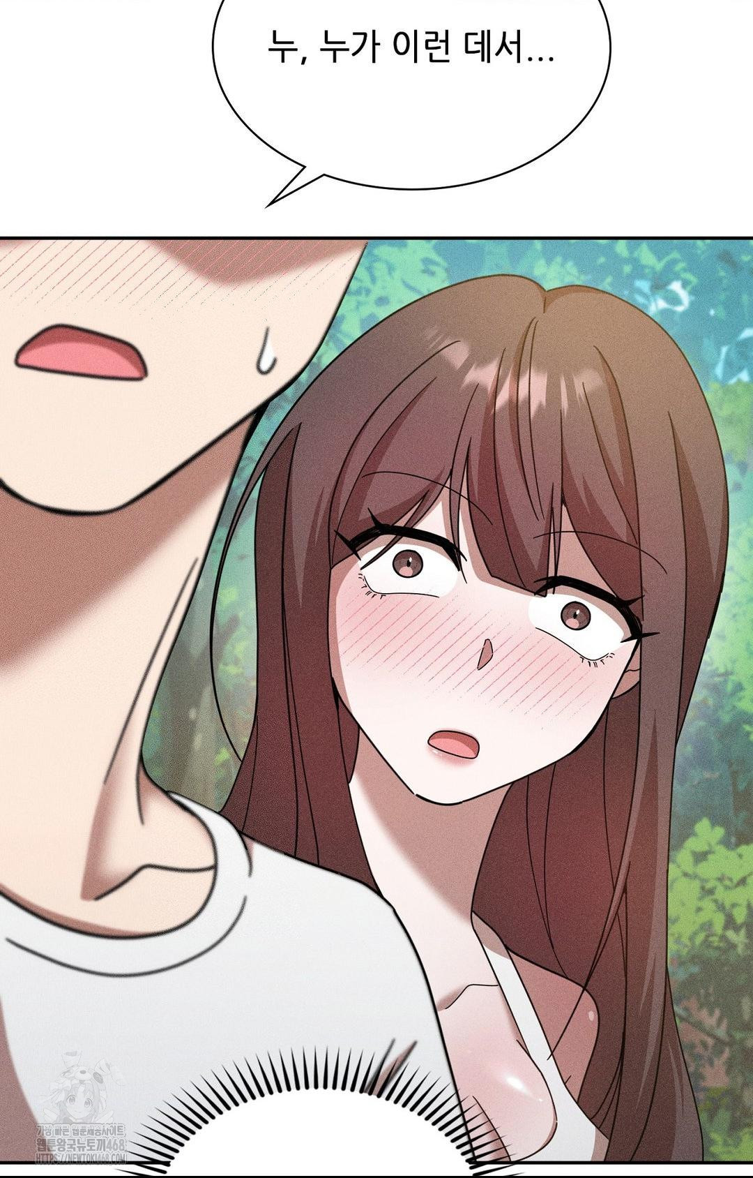 Boyfriend Girlfriend Game Raw - Page 54
