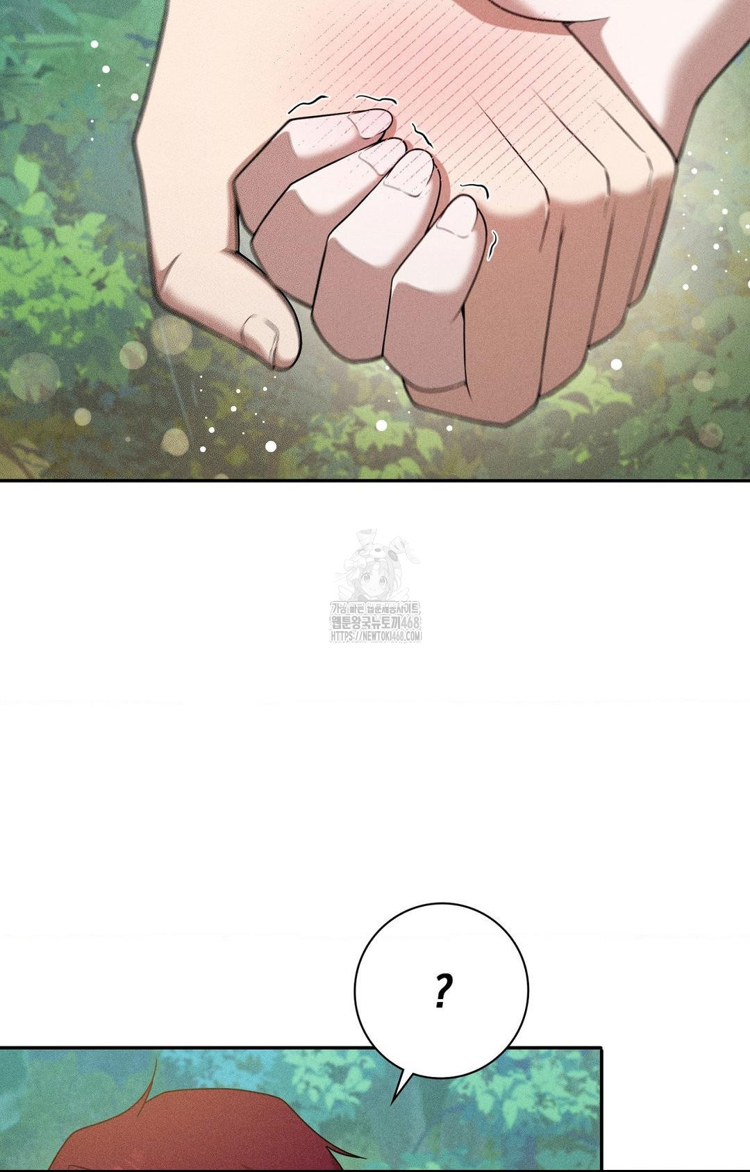 Boyfriend Girlfriend Game Raw - Page 57