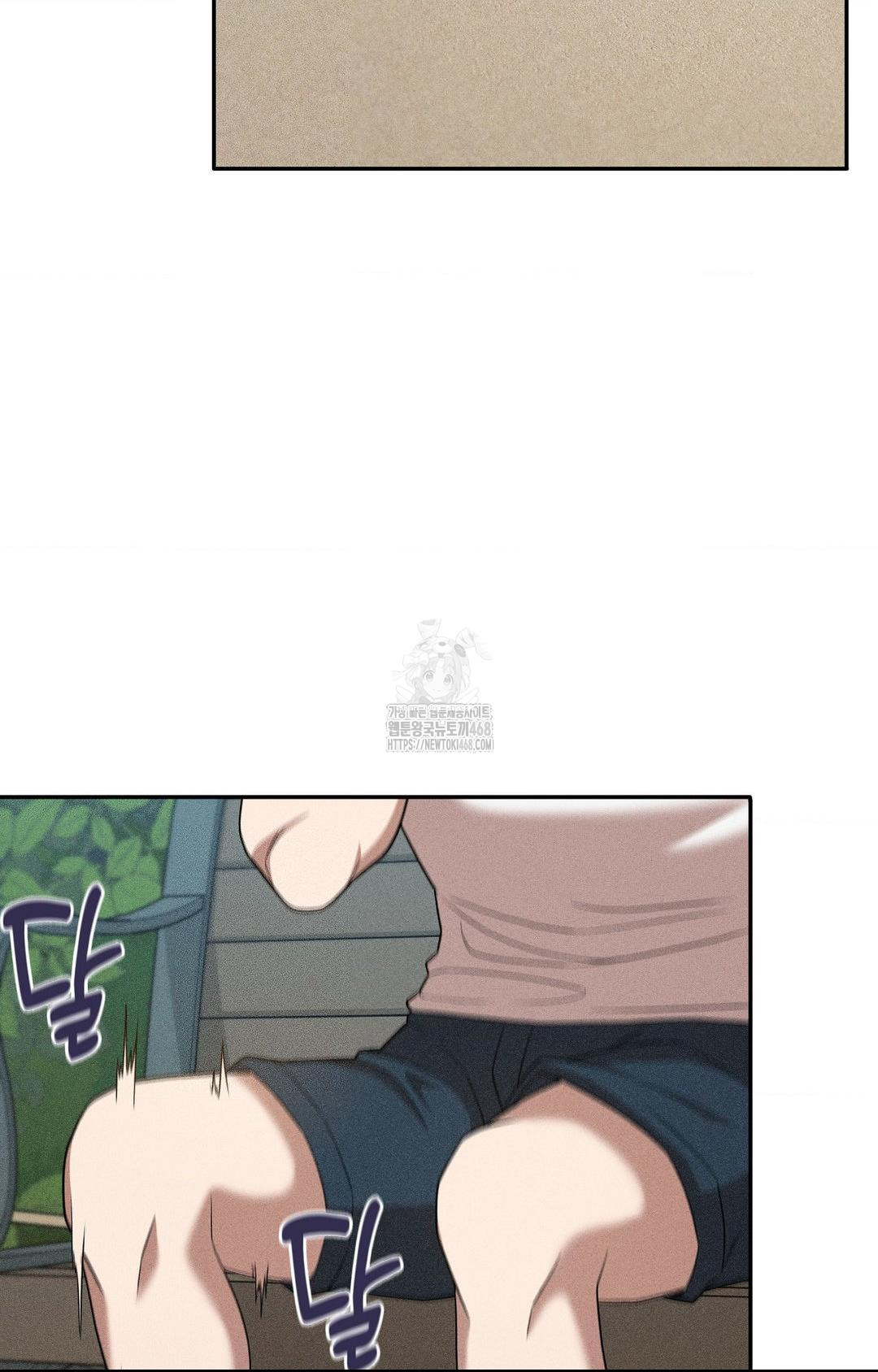 Boyfriend Girlfriend Game Raw - Page 68