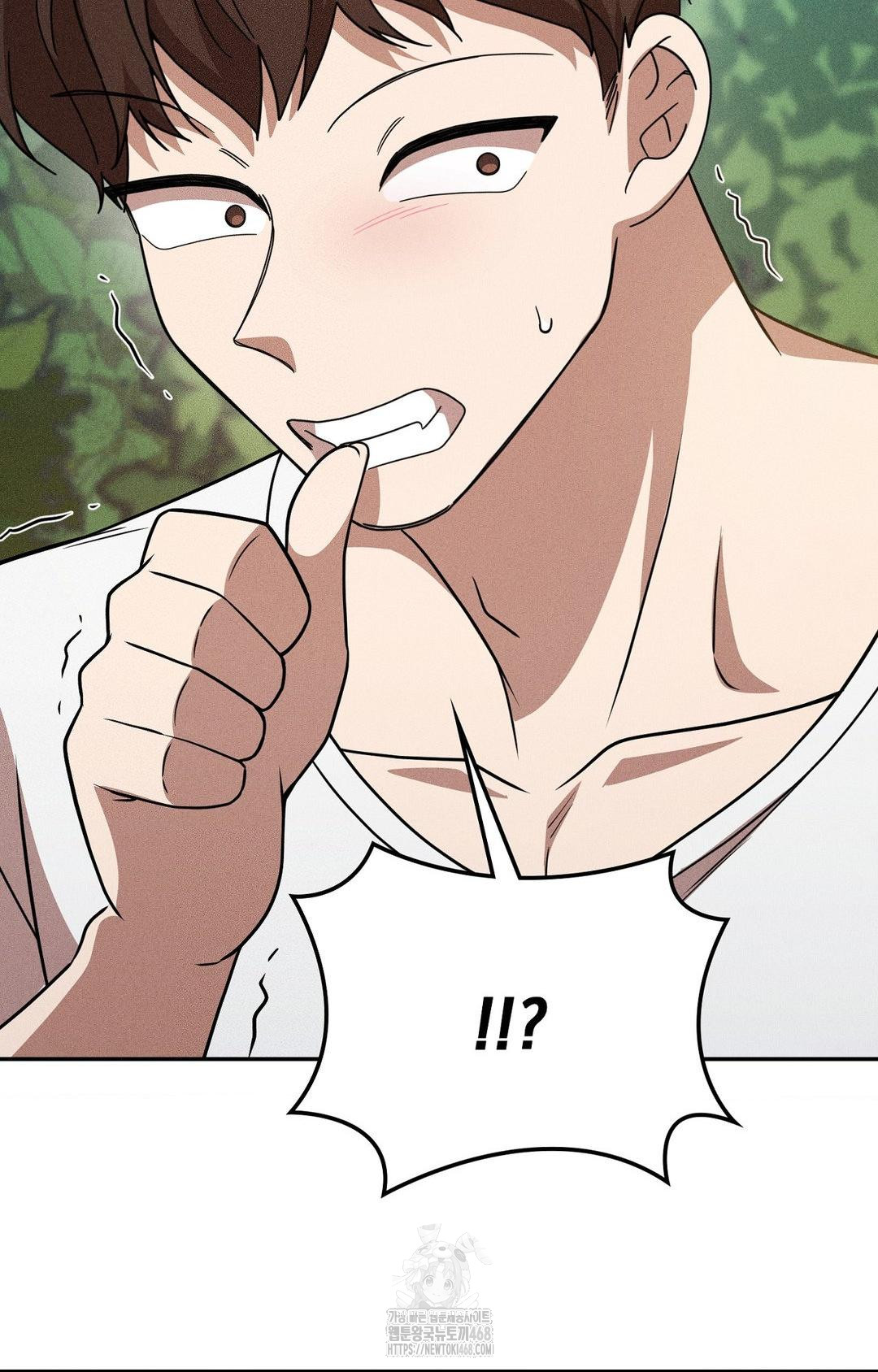 Boyfriend Girlfriend Game Raw - Page 70