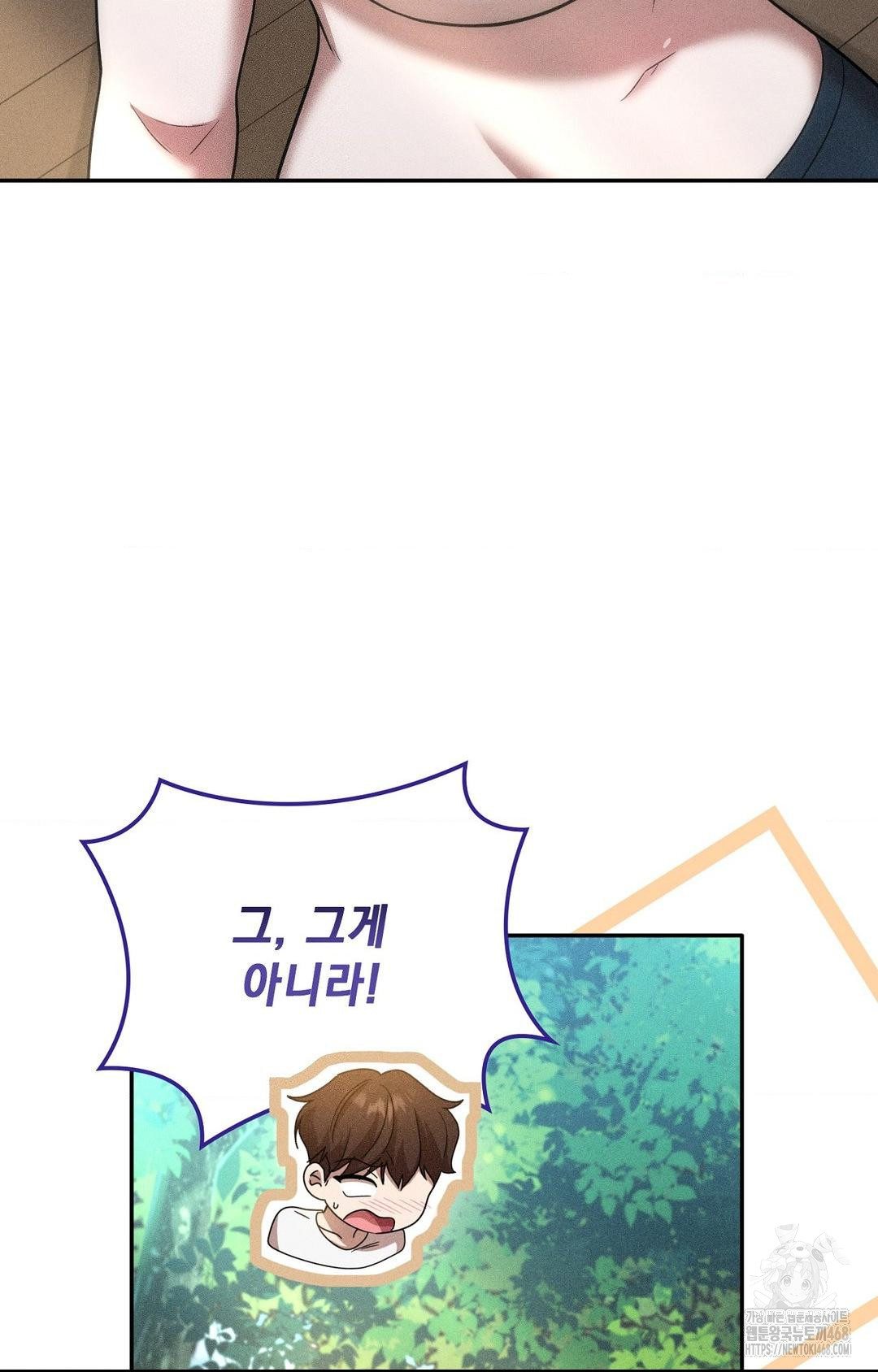 Boyfriend Girlfriend Game Raw - Page 74