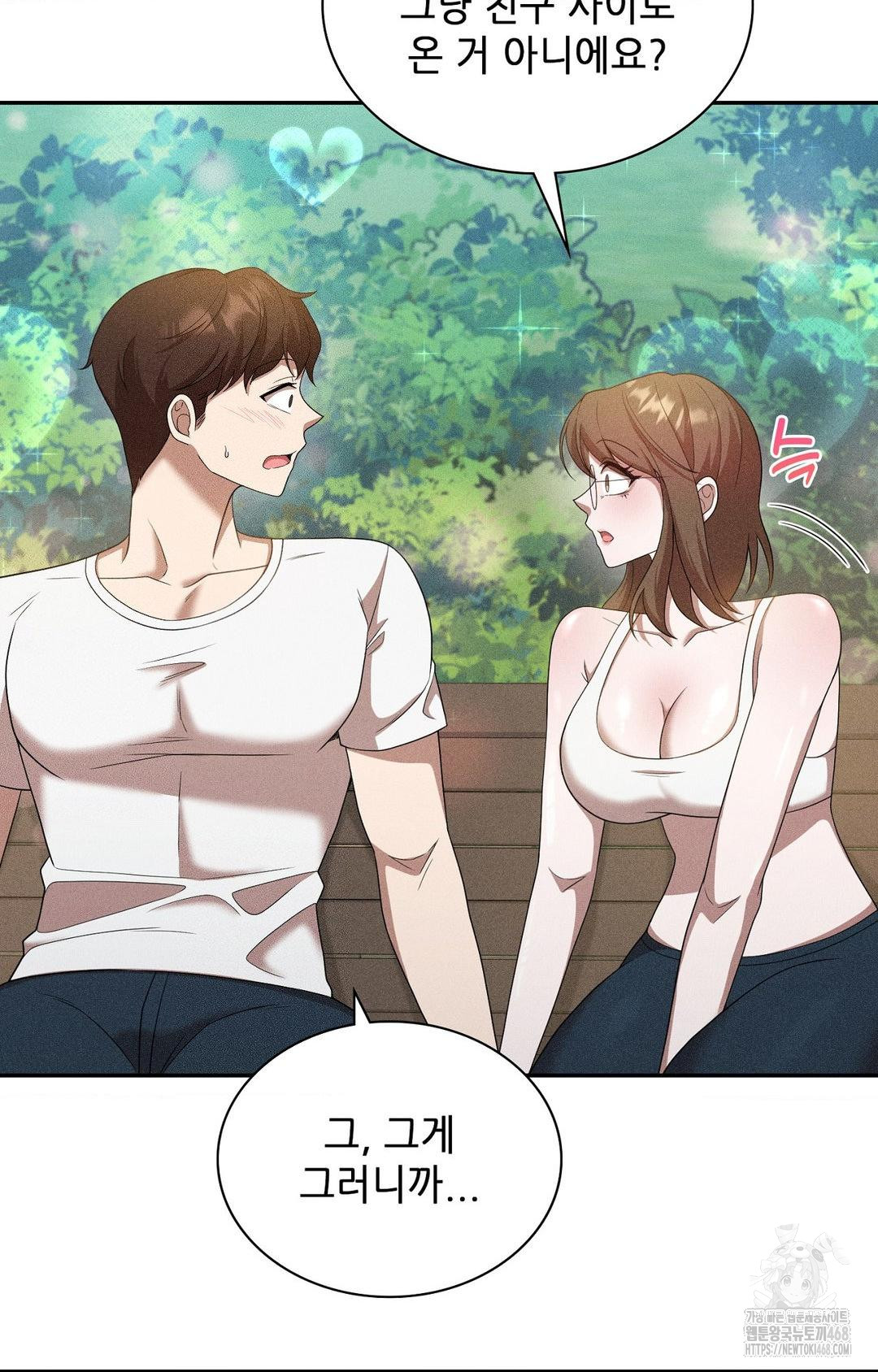 Boyfriend Girlfriend Game Raw - Page 80