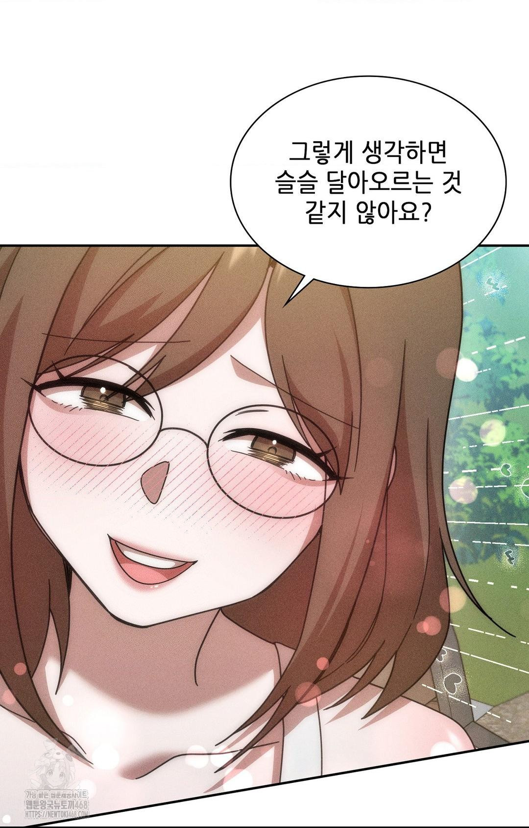 Boyfriend Girlfriend Game Raw - Page 92