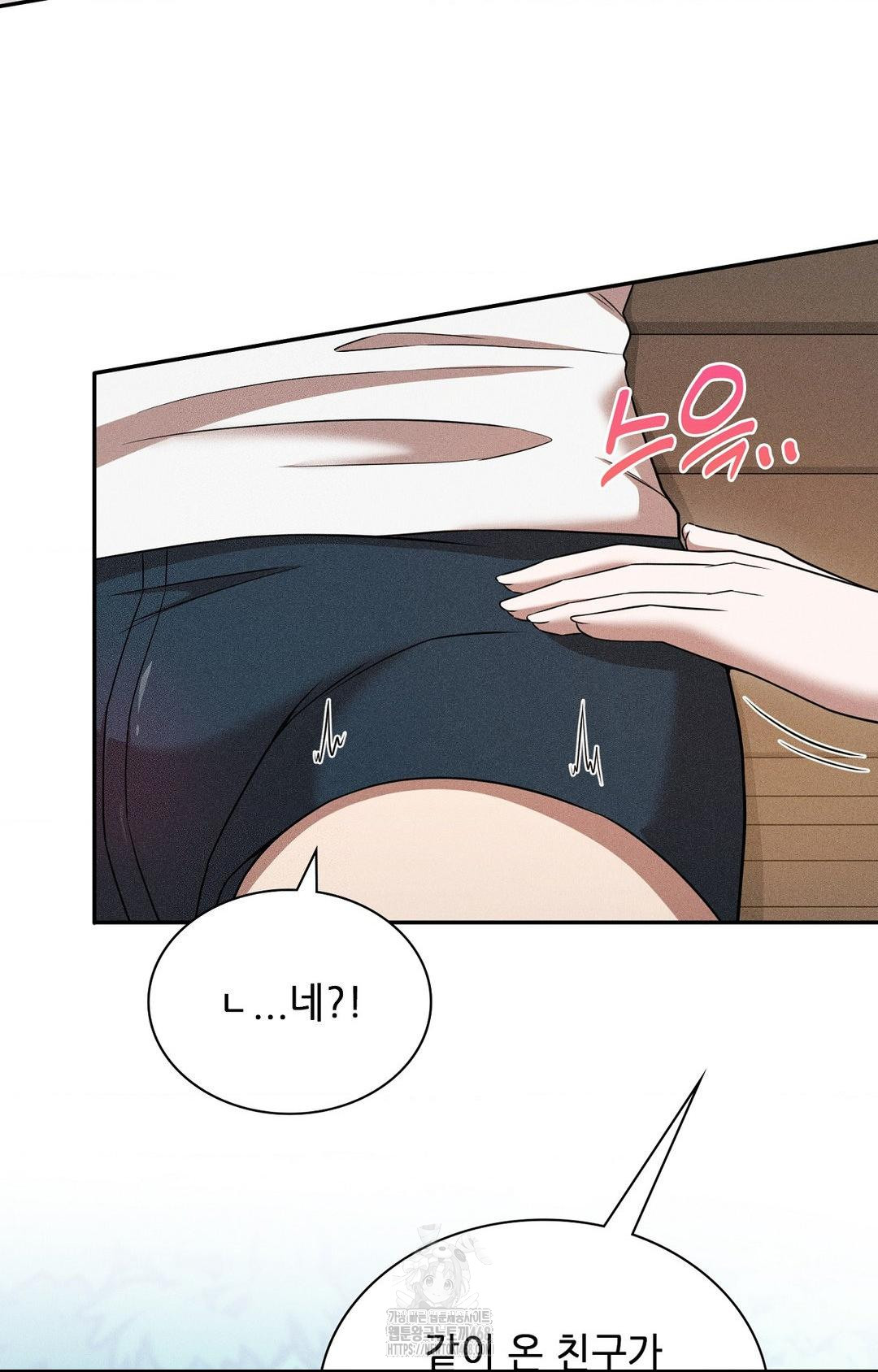 Boyfriend Girlfriend Game Raw - Page 93