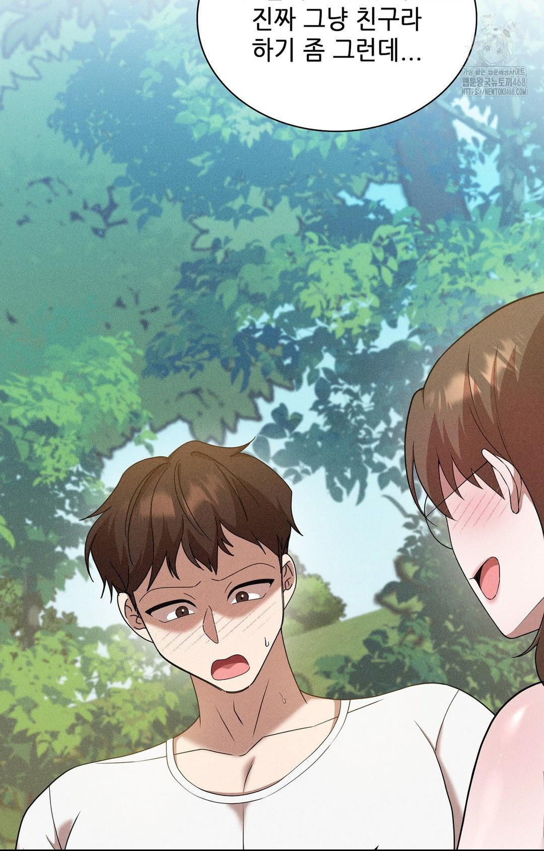 Boyfriend Girlfriend Game Raw - Page 94