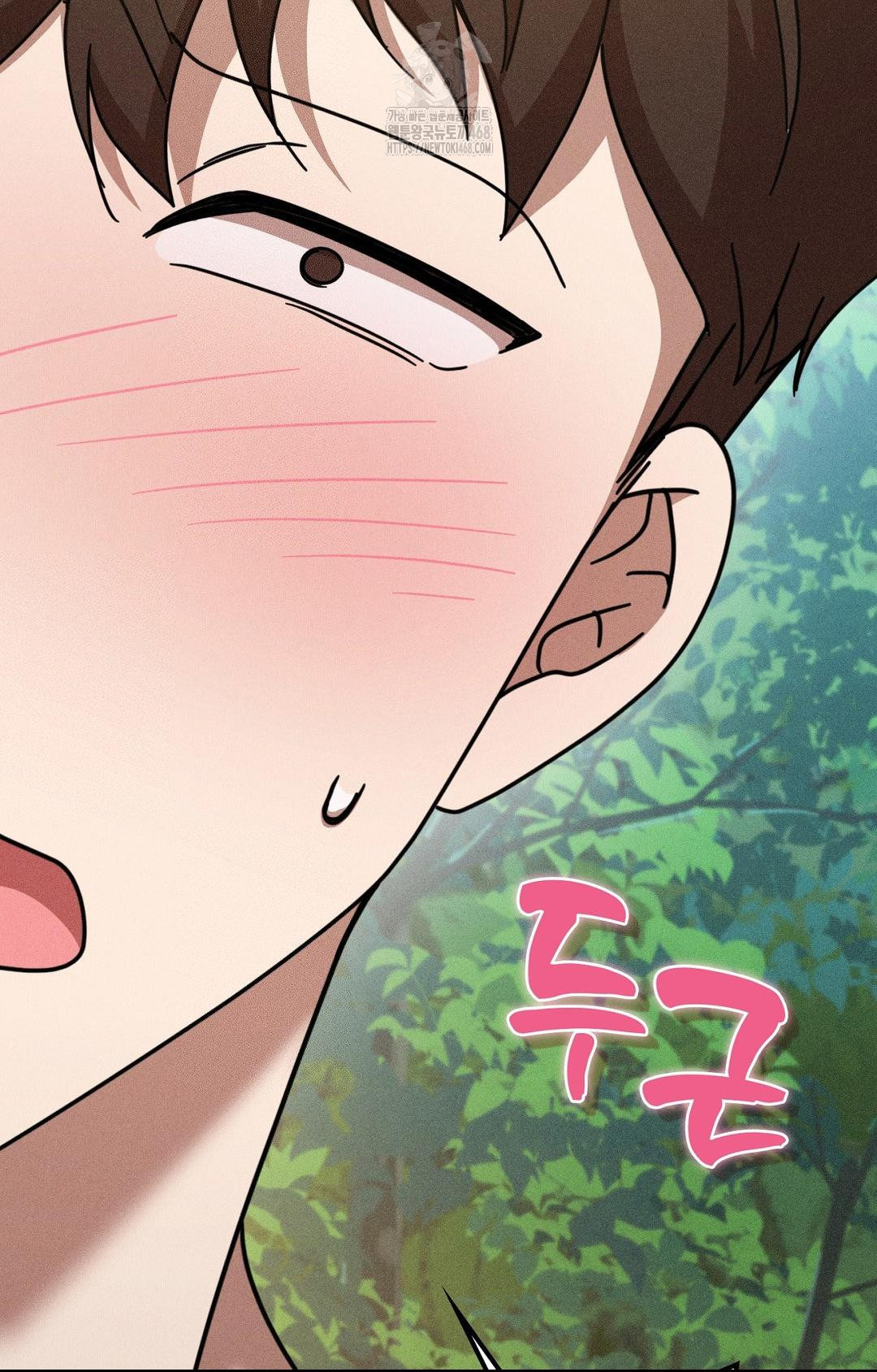 Boyfriend Girlfriend Game Raw - Page 98