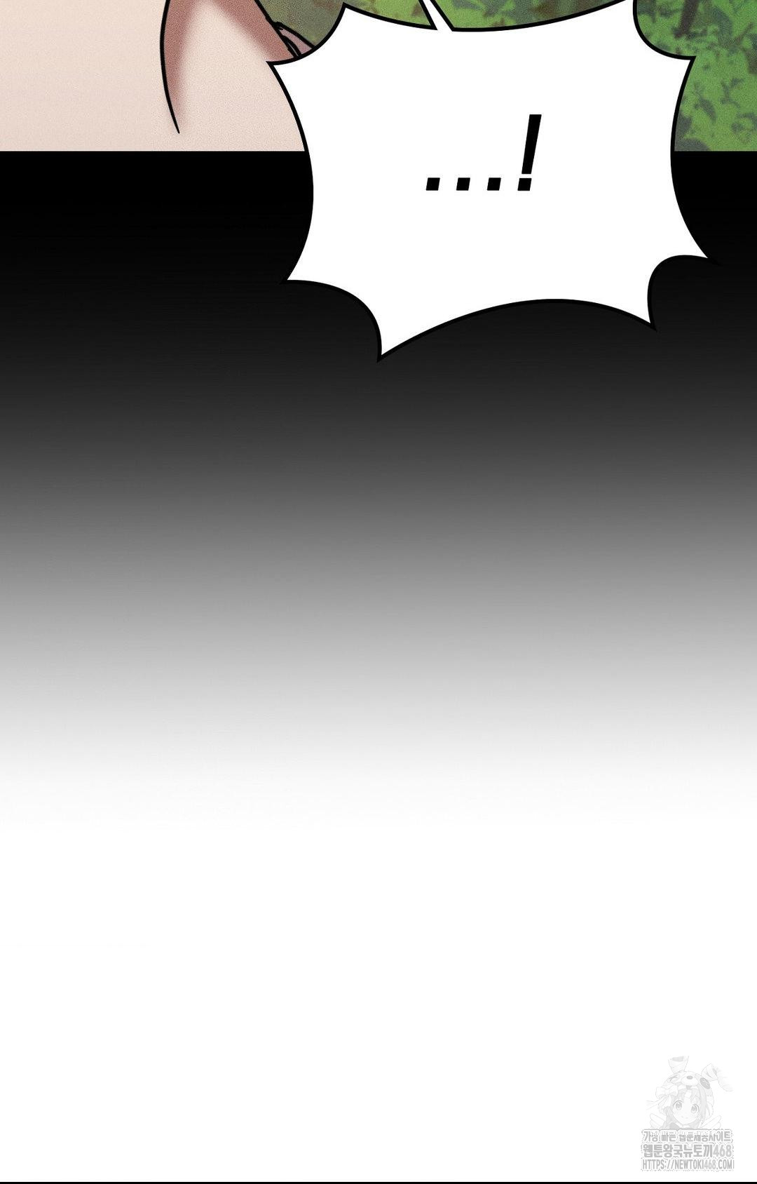 Boyfriend Girlfriend Game Raw - Page 99