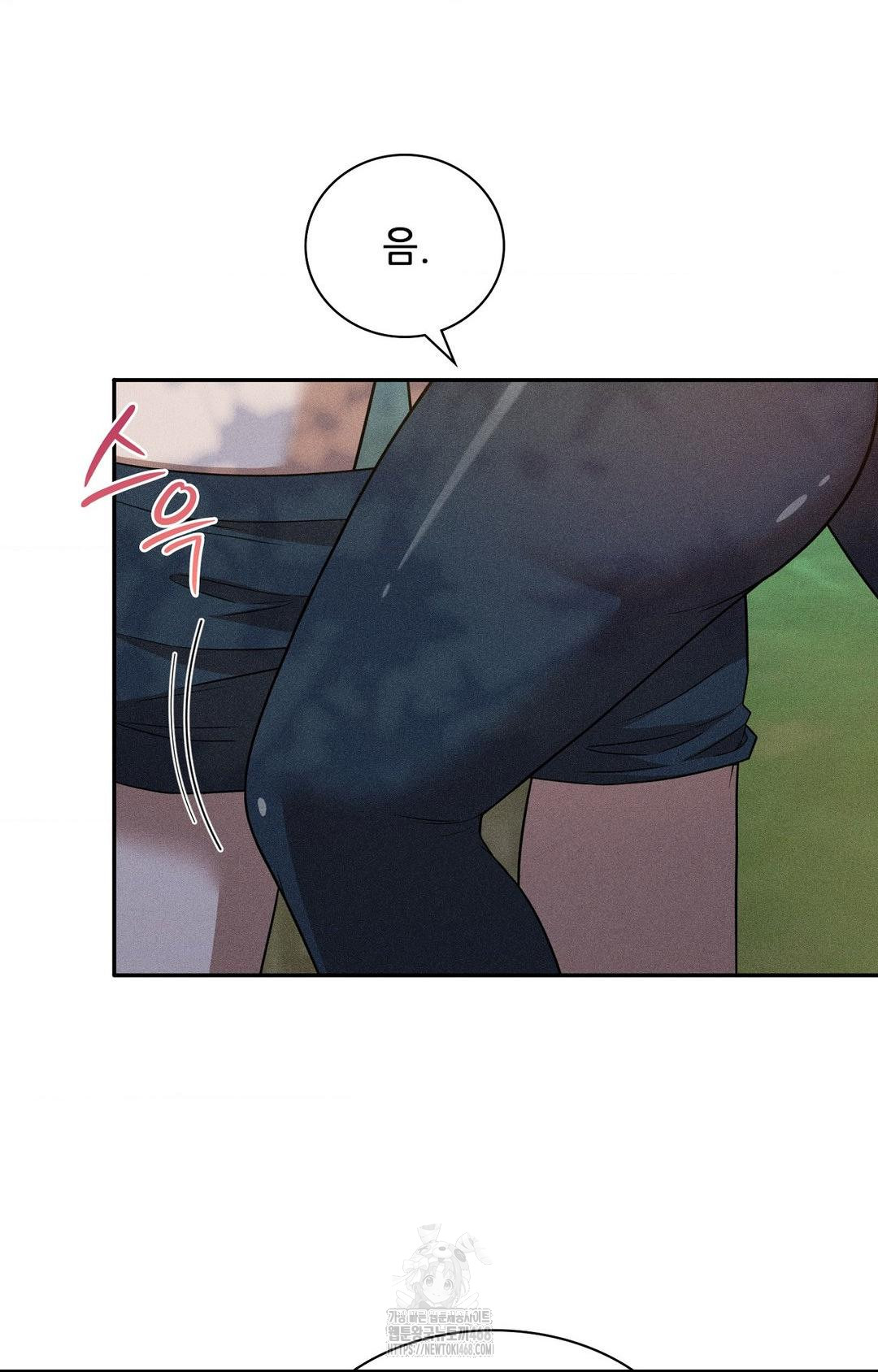 Boyfriend Girlfriend Game Raw - Page 13