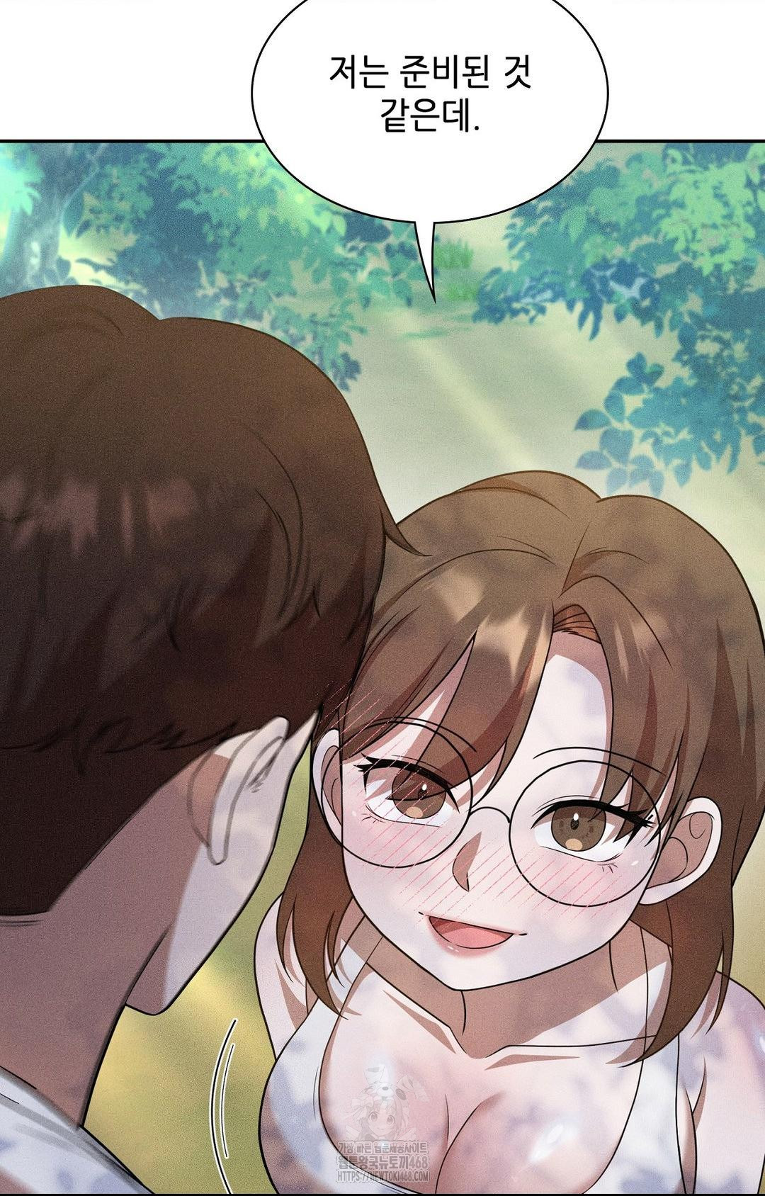 Boyfriend Girlfriend Game Raw - Page 14