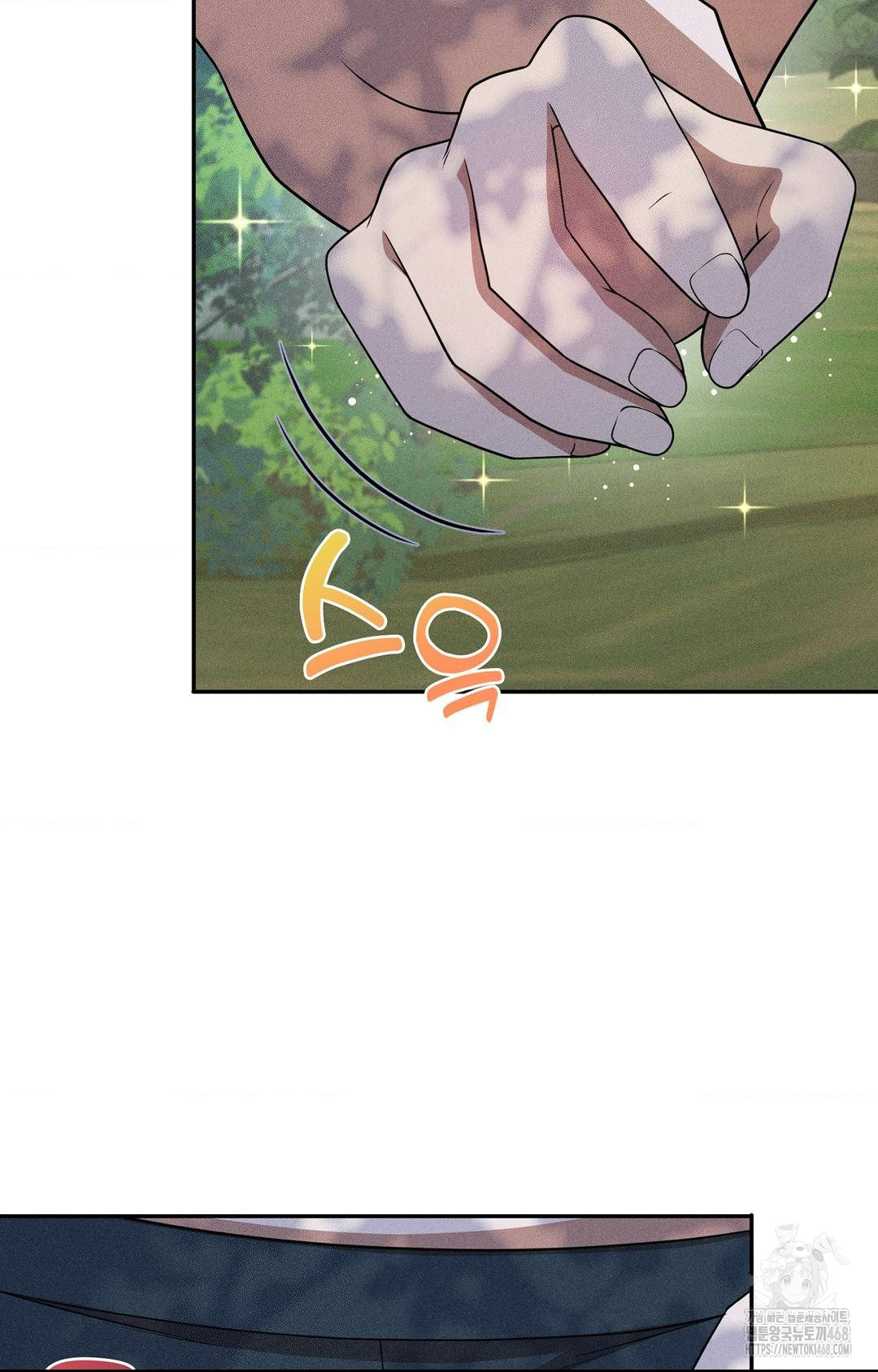 Boyfriend Girlfriend Game Raw - Page 16
