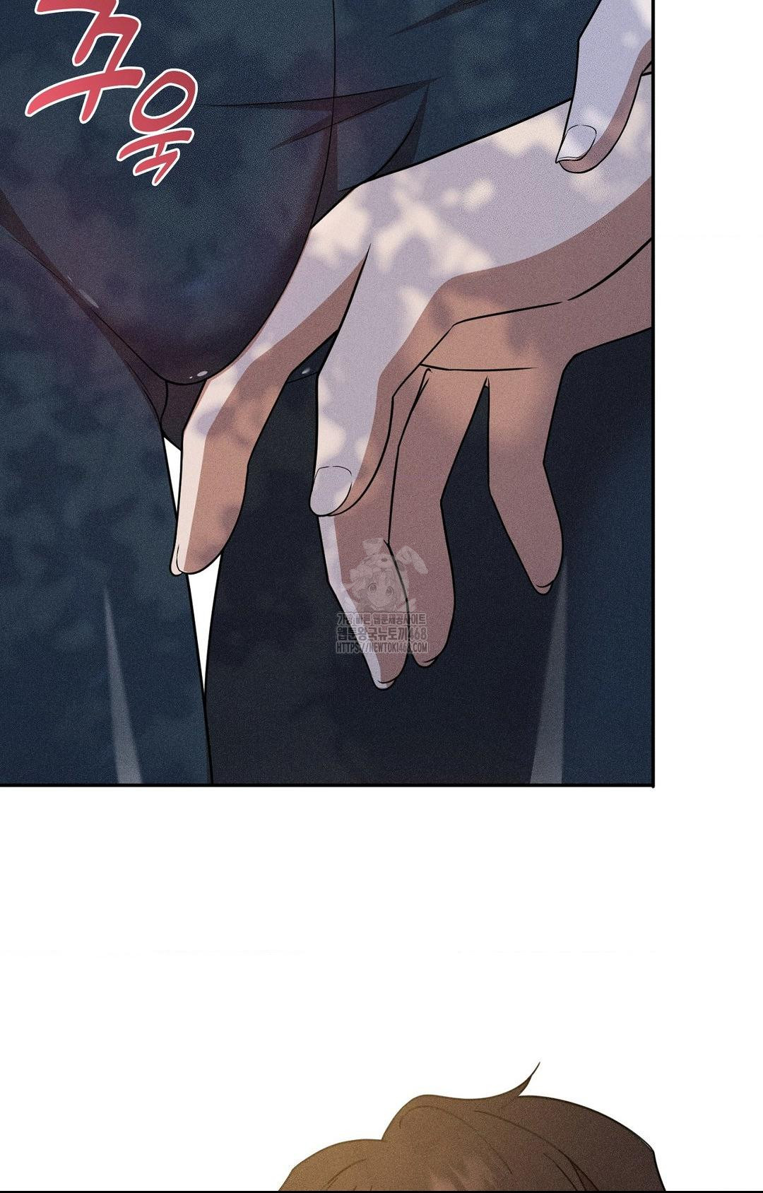 Boyfriend Girlfriend Game Raw - Page 17