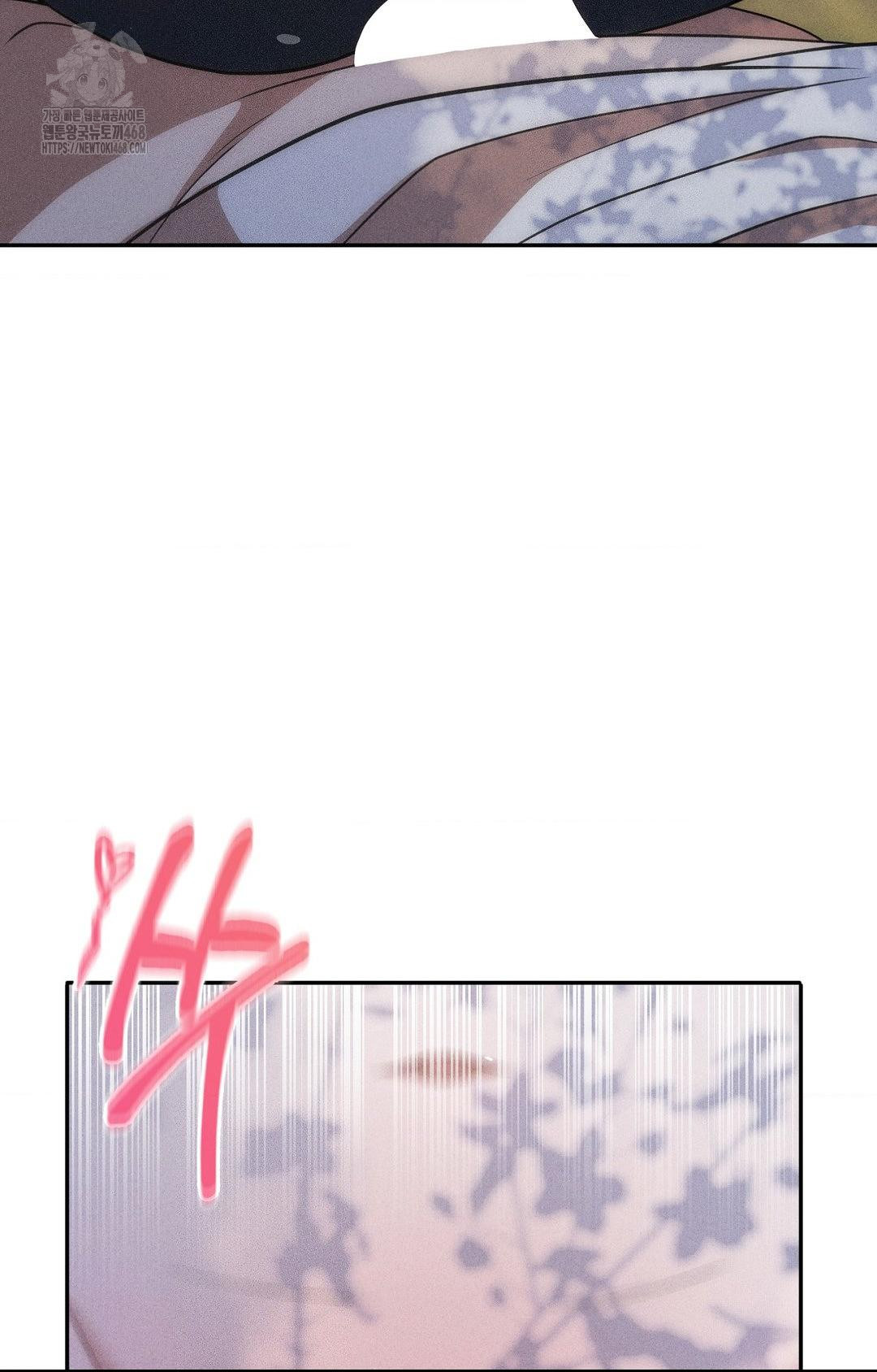 Boyfriend Girlfriend Game Raw - Page 26