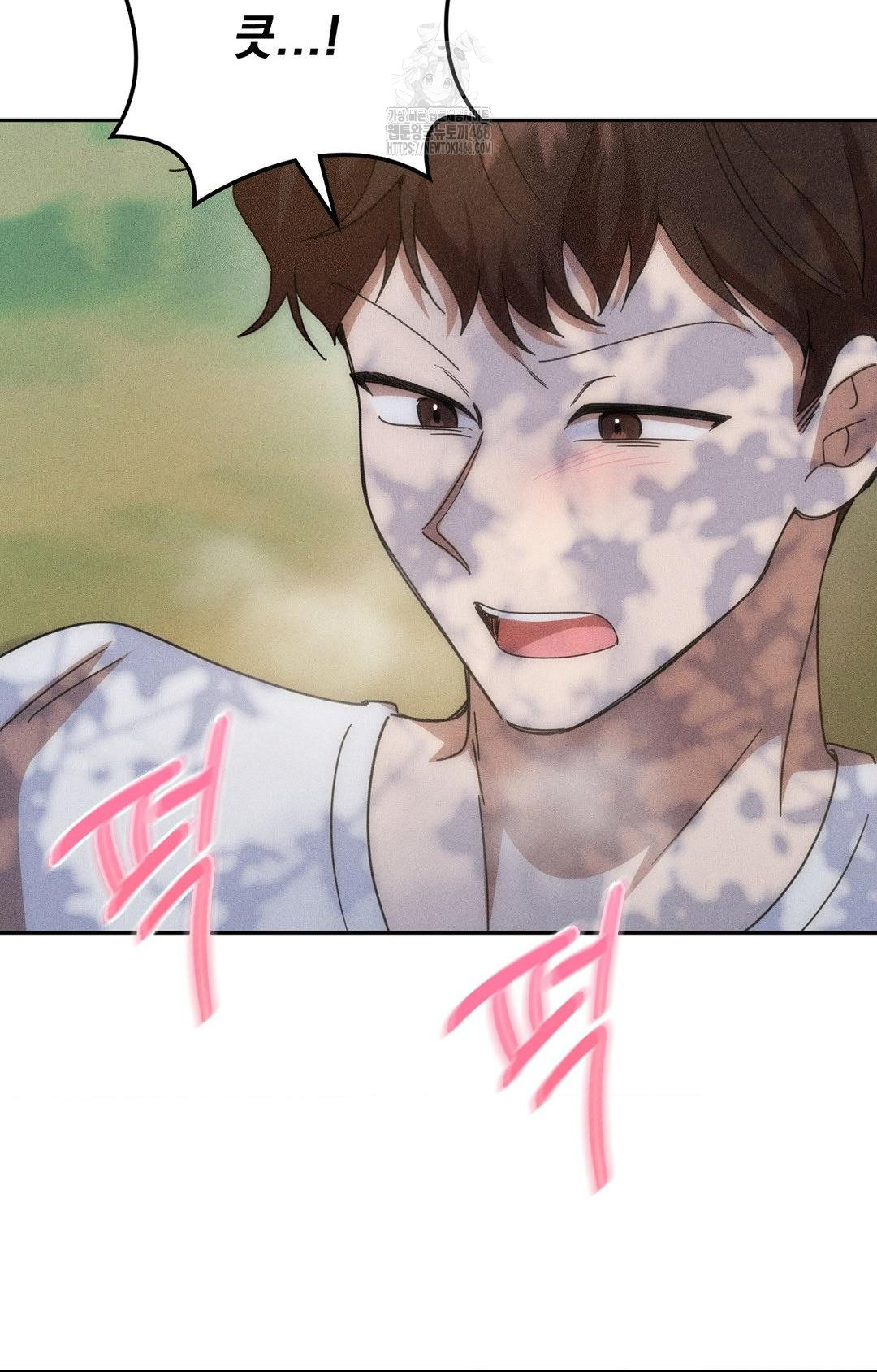 Boyfriend Girlfriend Game Raw - Page 28