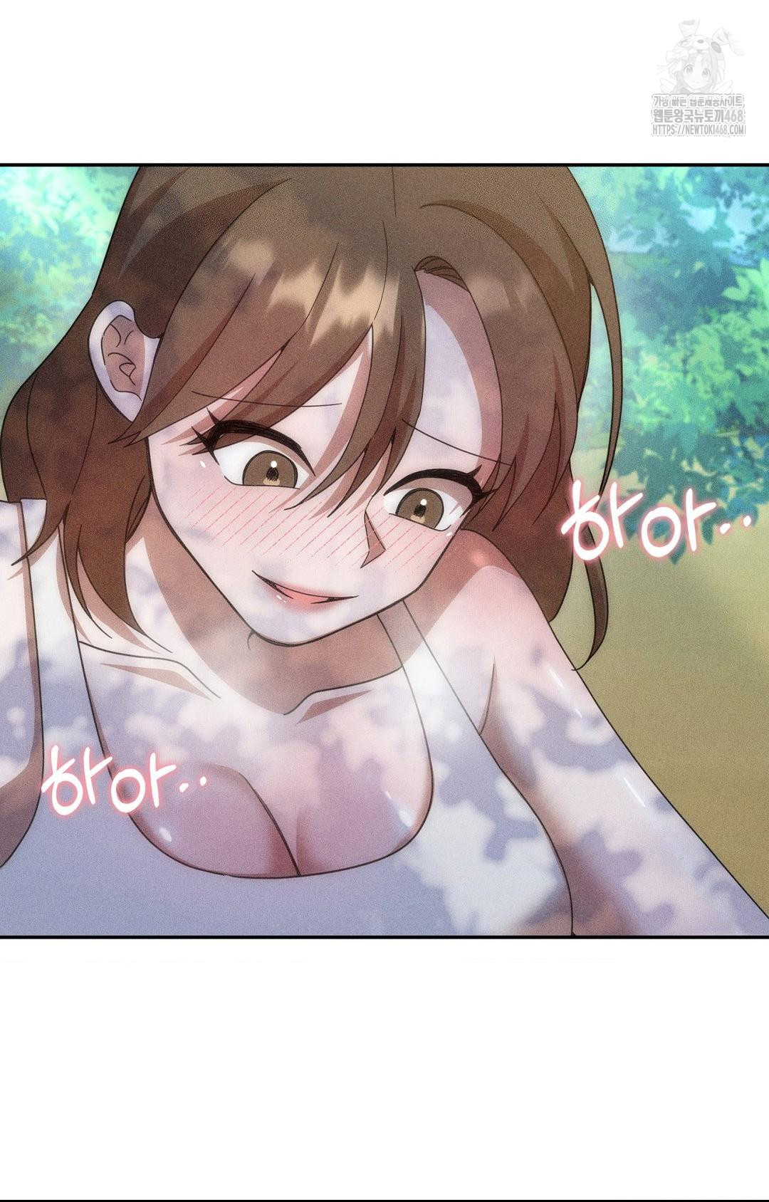 Boyfriend Girlfriend Game Raw - Page 29