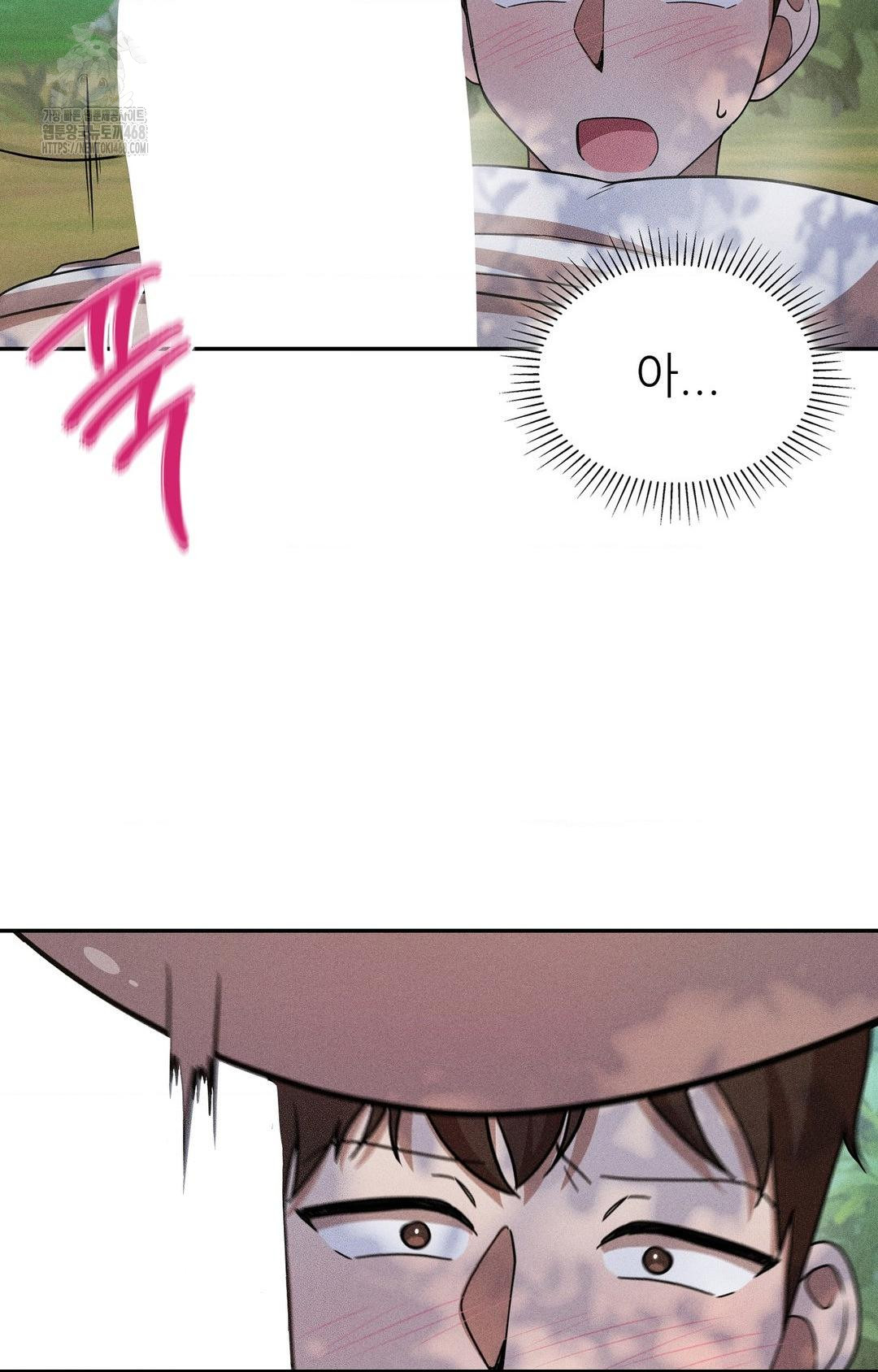 Boyfriend Girlfriend Game Raw - Page 32