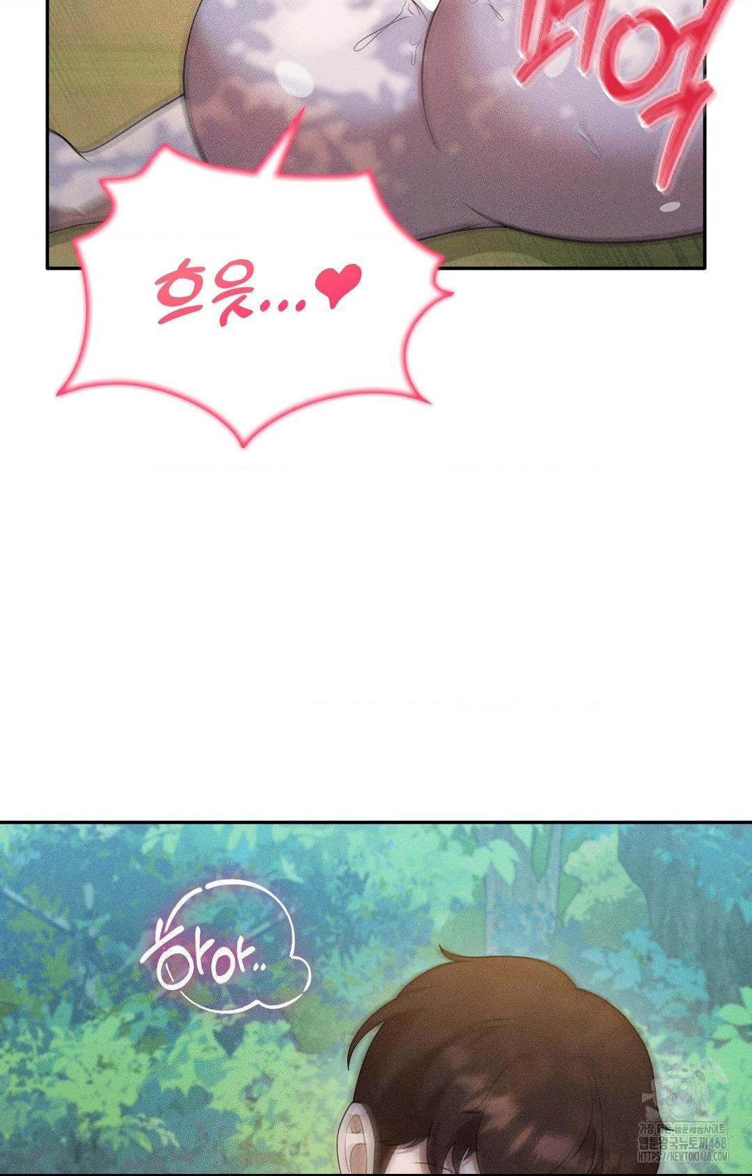 Boyfriend Girlfriend Game Raw - Page 44