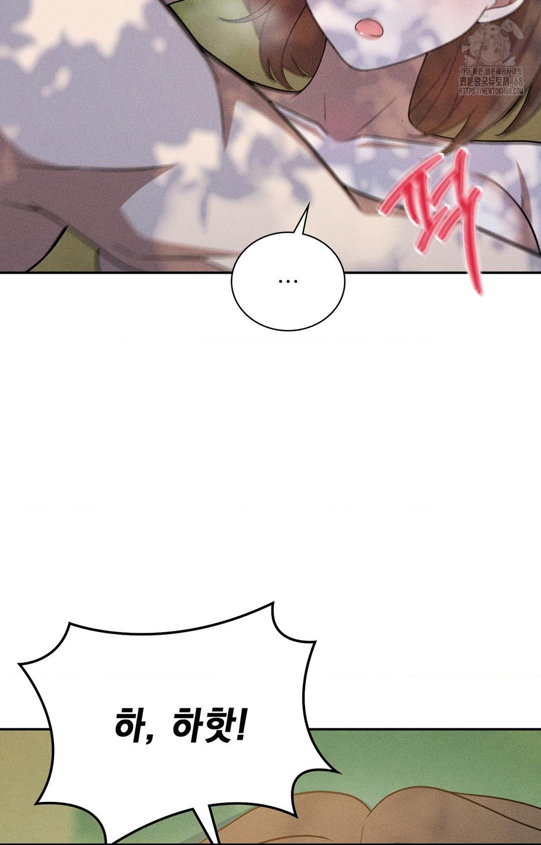 Boyfriend Girlfriend Game Raw - Page 49