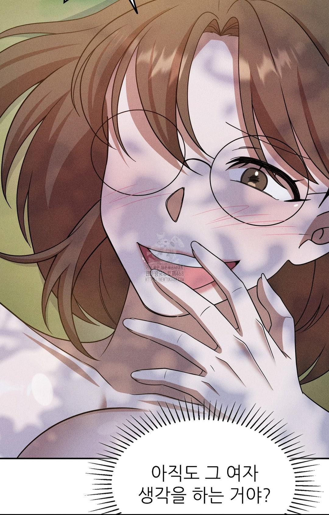 Boyfriend Girlfriend Game Raw - Page 50