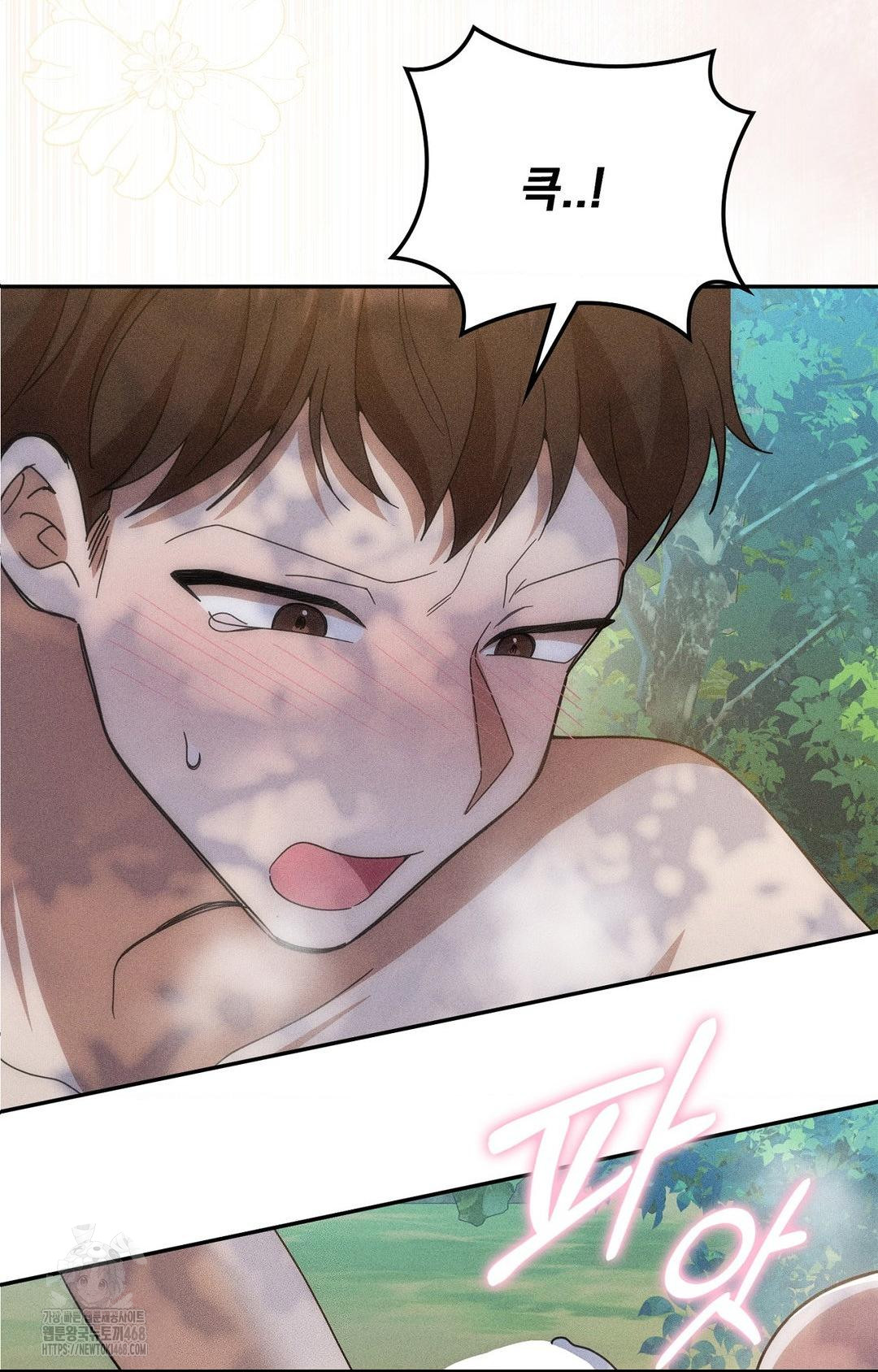 Boyfriend Girlfriend Game Raw - Page 59