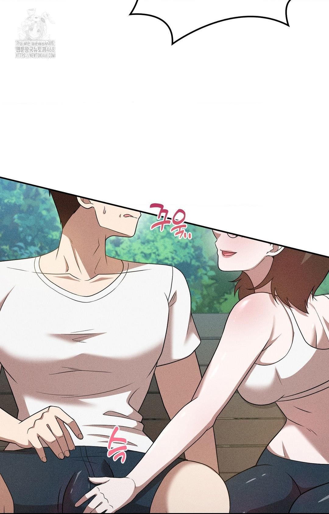 Boyfriend Girlfriend Game Raw - Page 6