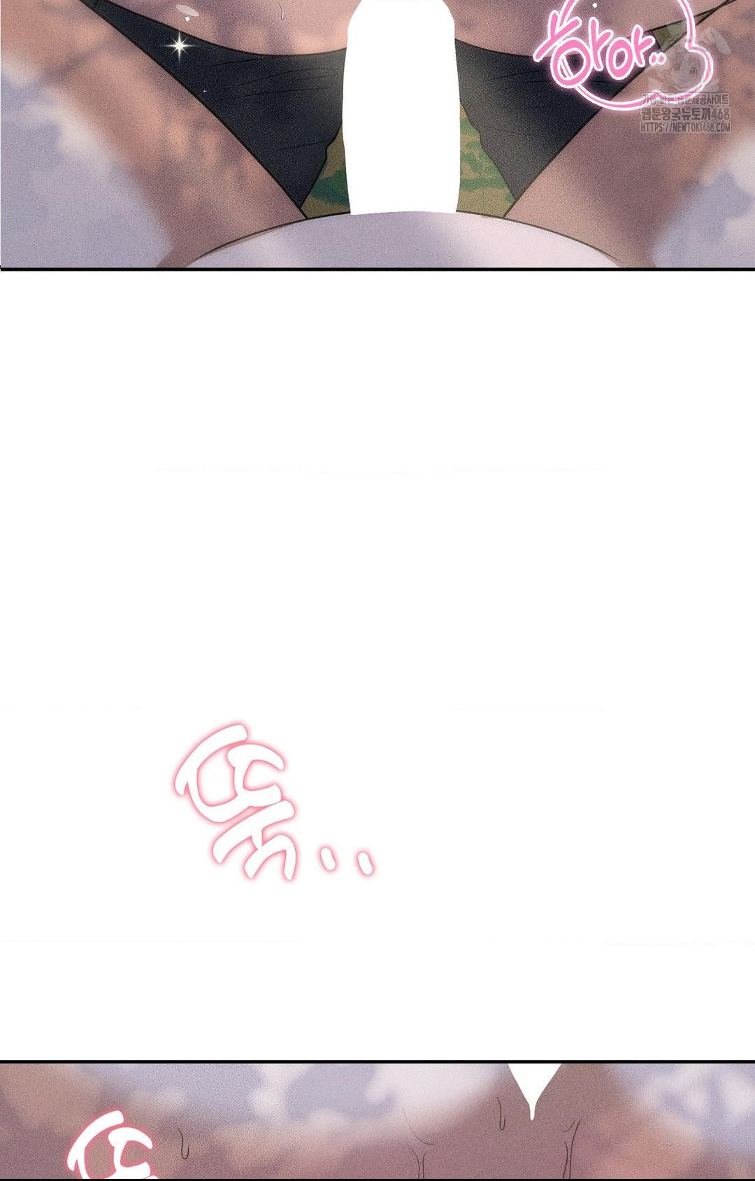 Boyfriend Girlfriend Game Raw - Page 62