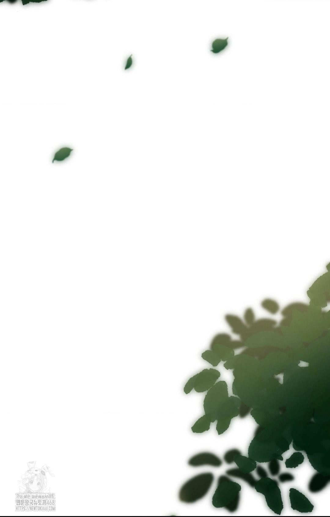 Boyfriend Girlfriend Game Raw - Page 64