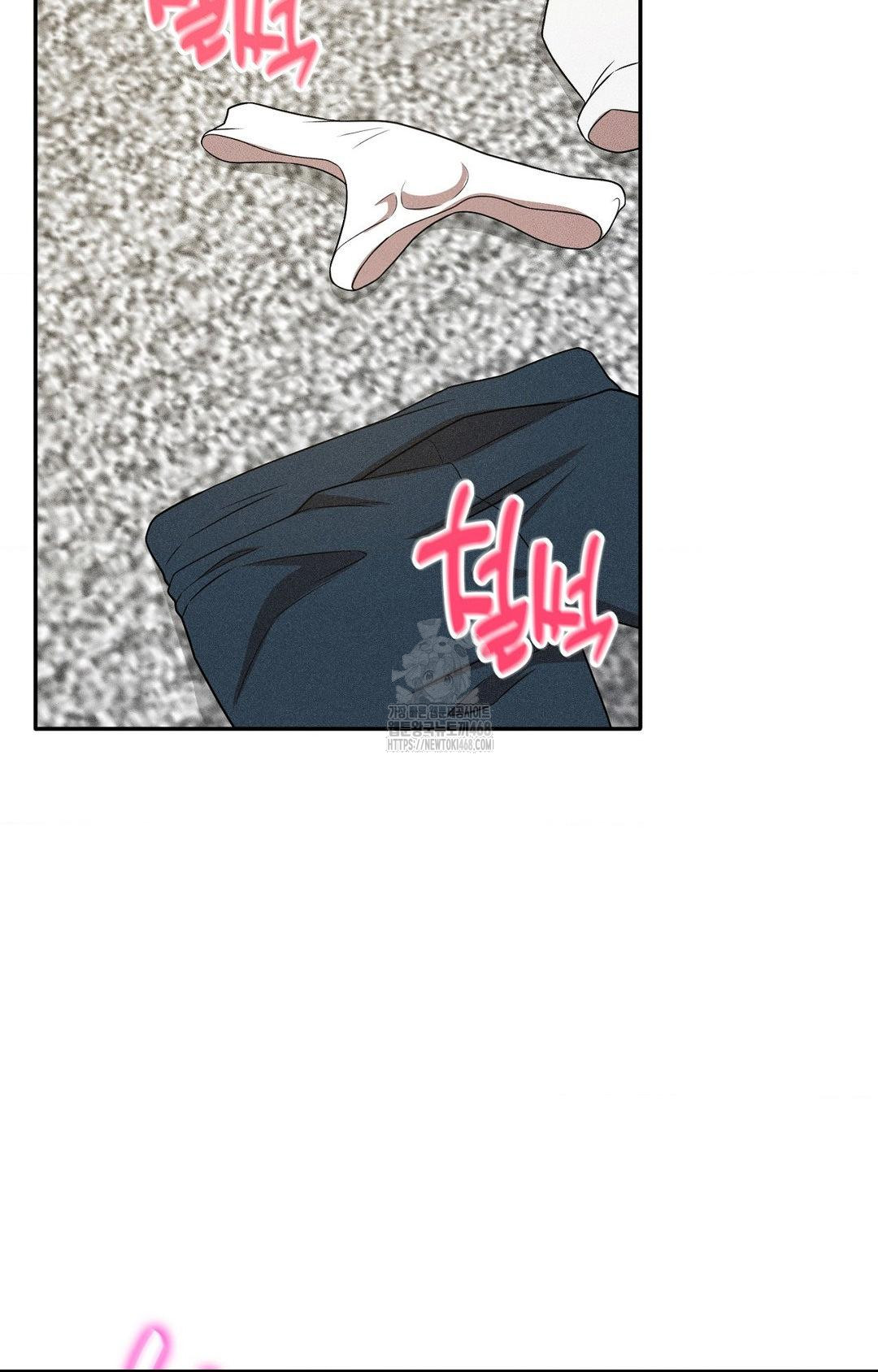 Boyfriend Girlfriend Game Raw - Page 67