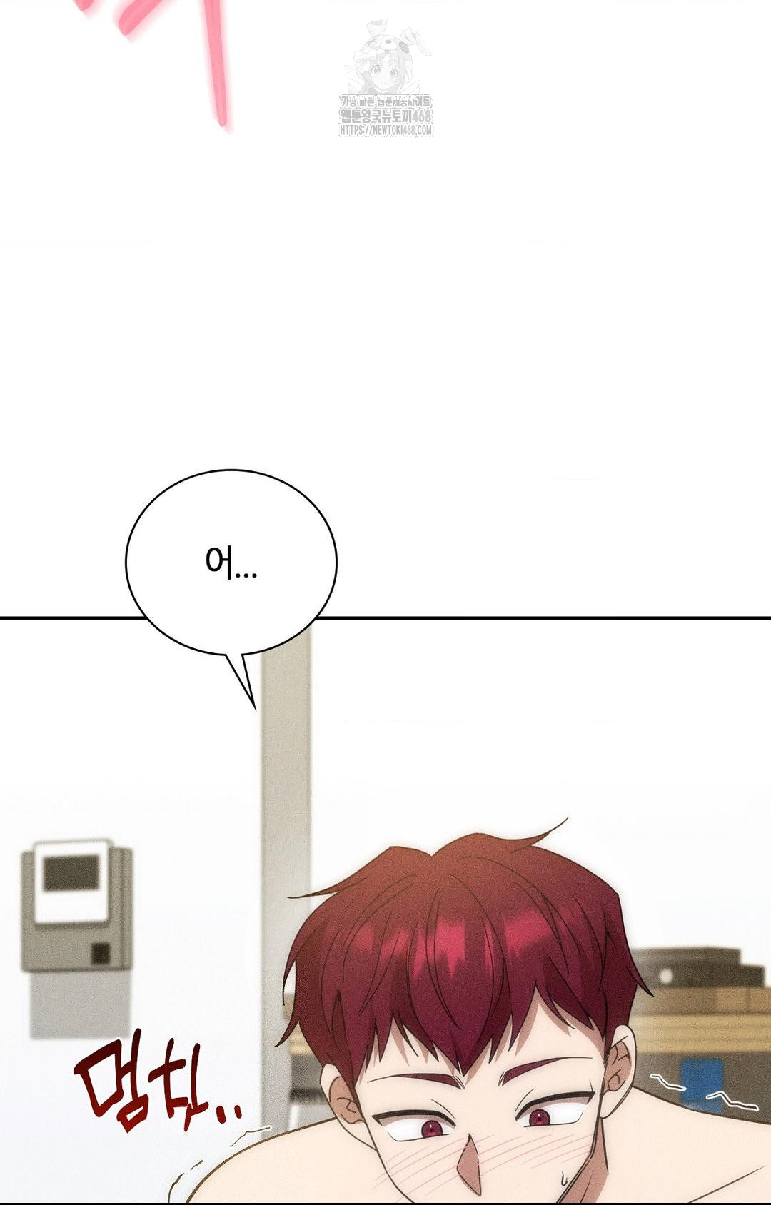 Boyfriend Girlfriend Game Raw - Page 71