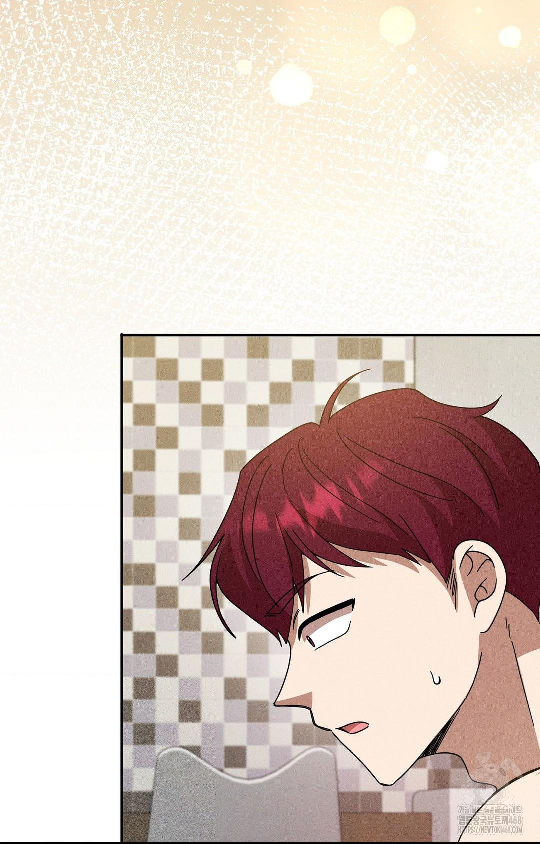 Boyfriend Girlfriend Game Raw - Page 76