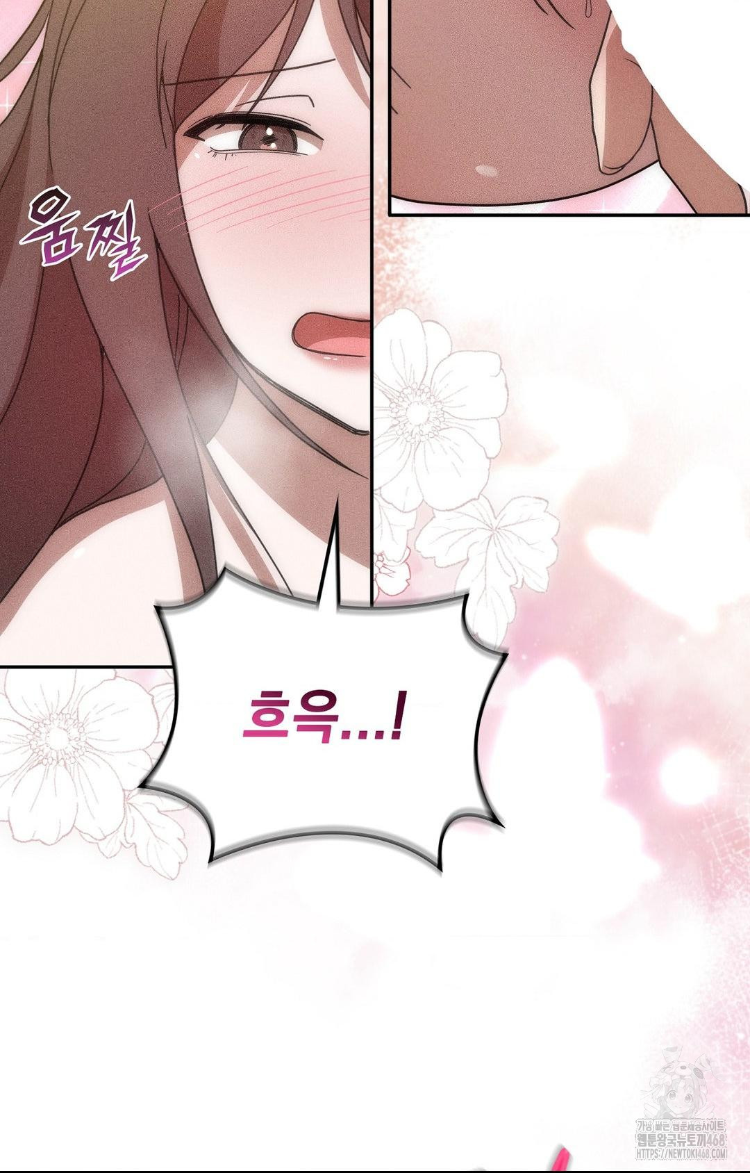 Boyfriend Girlfriend Game Raw - Page 85