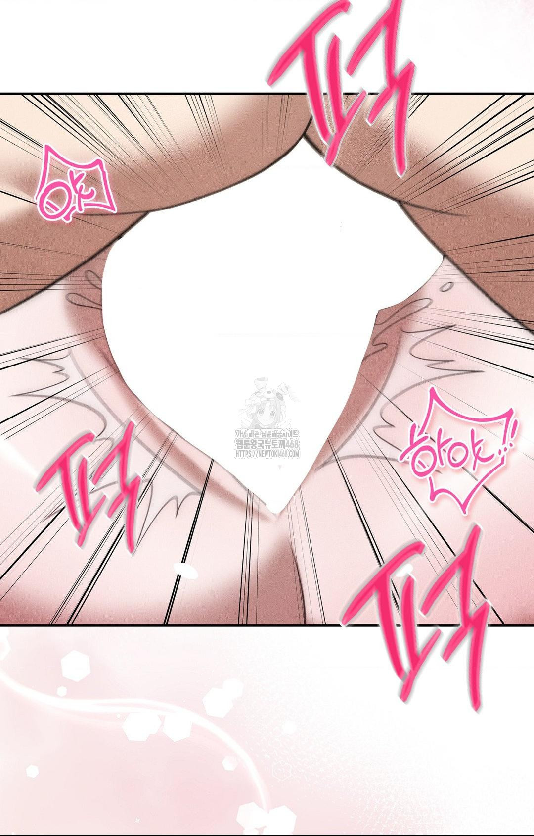 Boyfriend Girlfriend Game Raw - Page 86