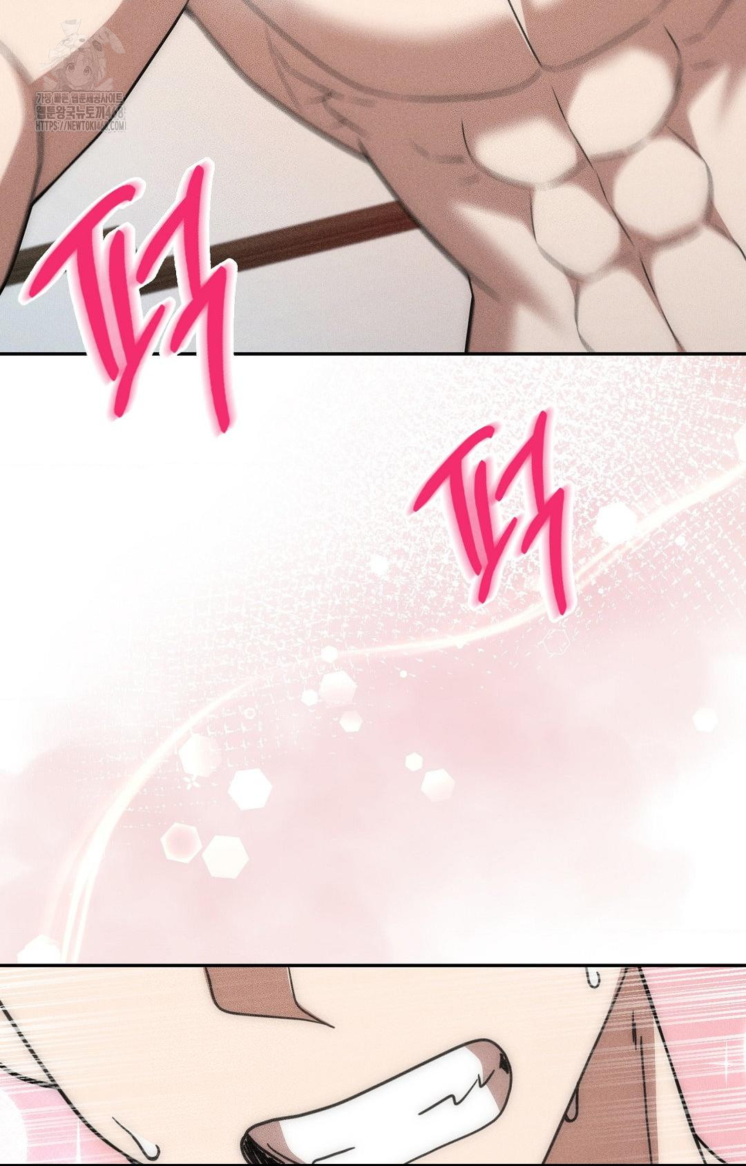 Boyfriend Girlfriend Game Raw - Page 88