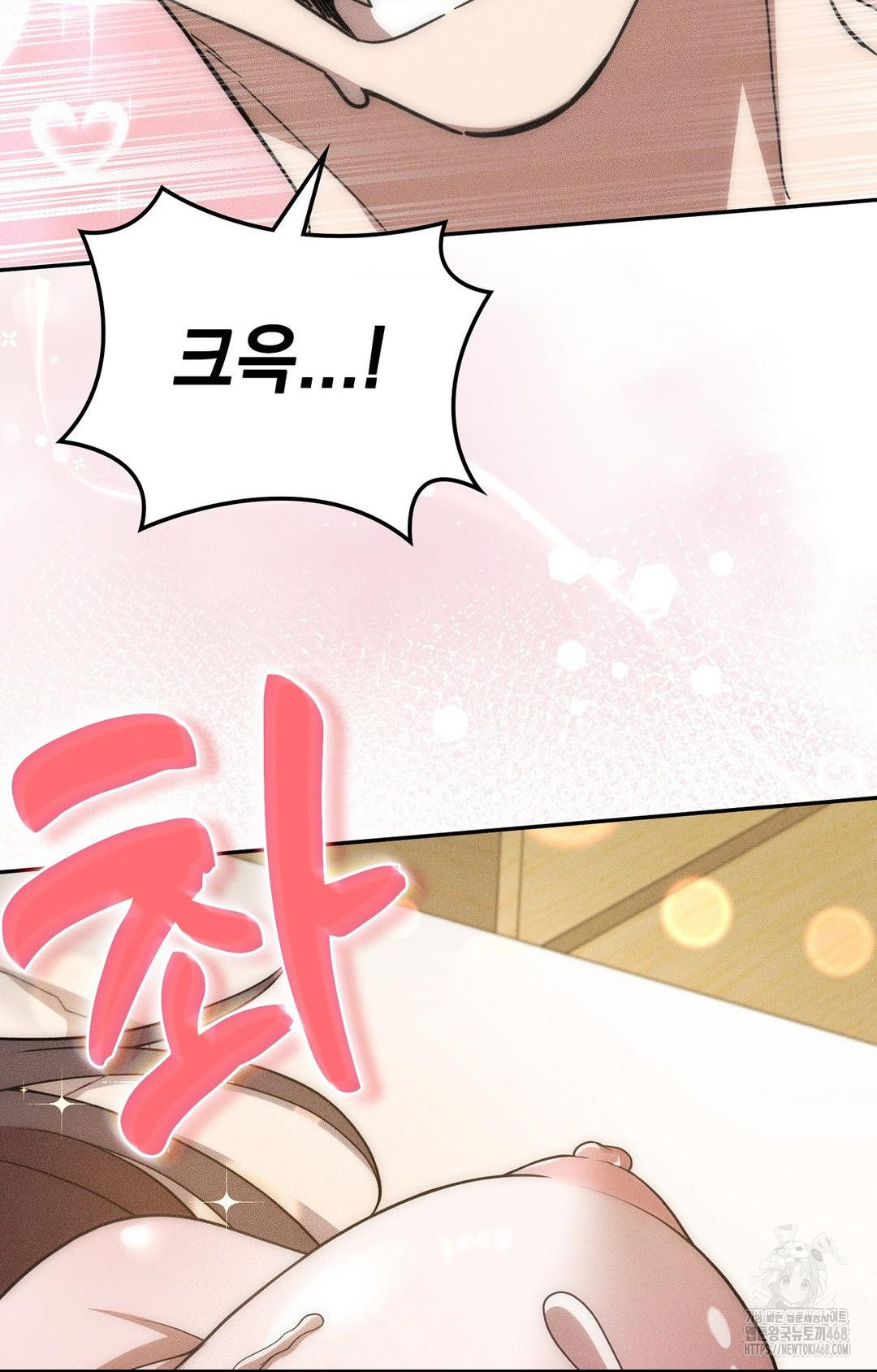 Boyfriend Girlfriend Game Raw - Page 89