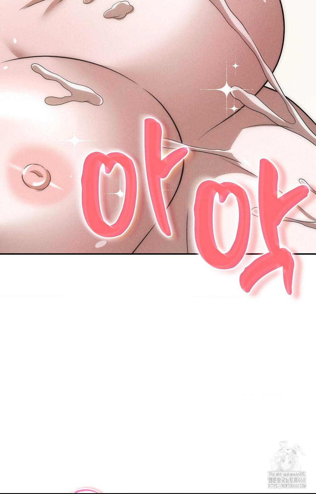 Boyfriend Girlfriend Game Raw - Page 90