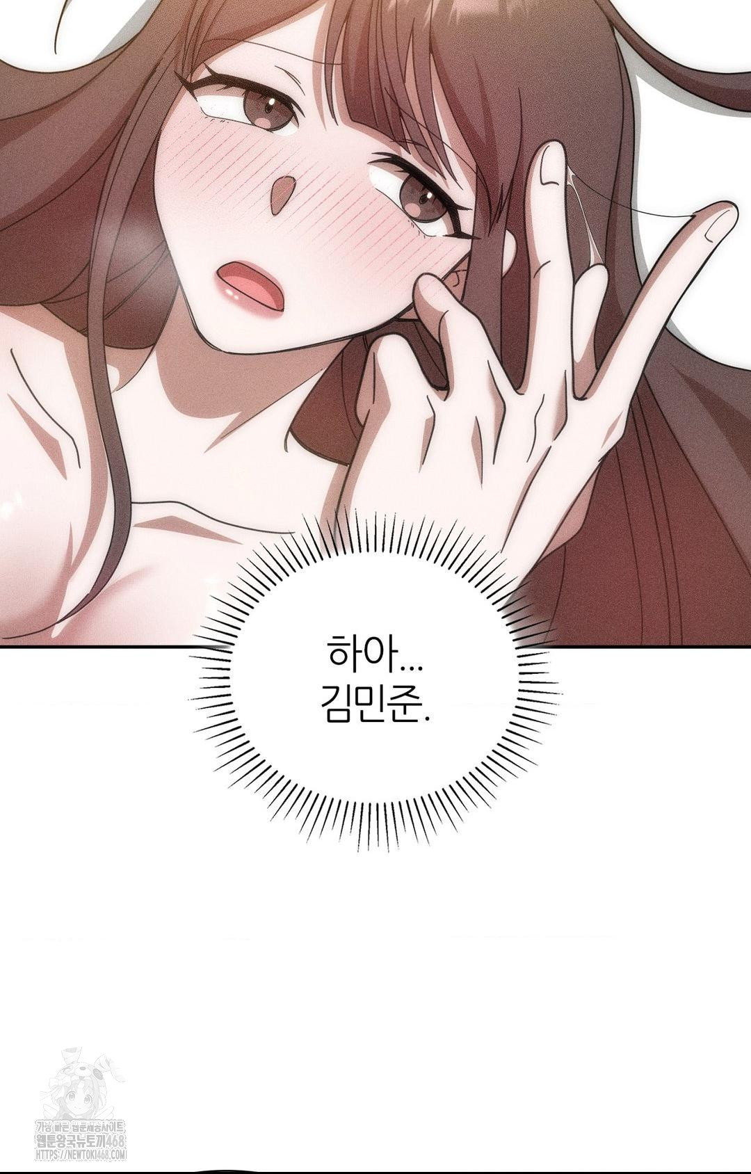 Boyfriend Girlfriend Game Raw - Page 93