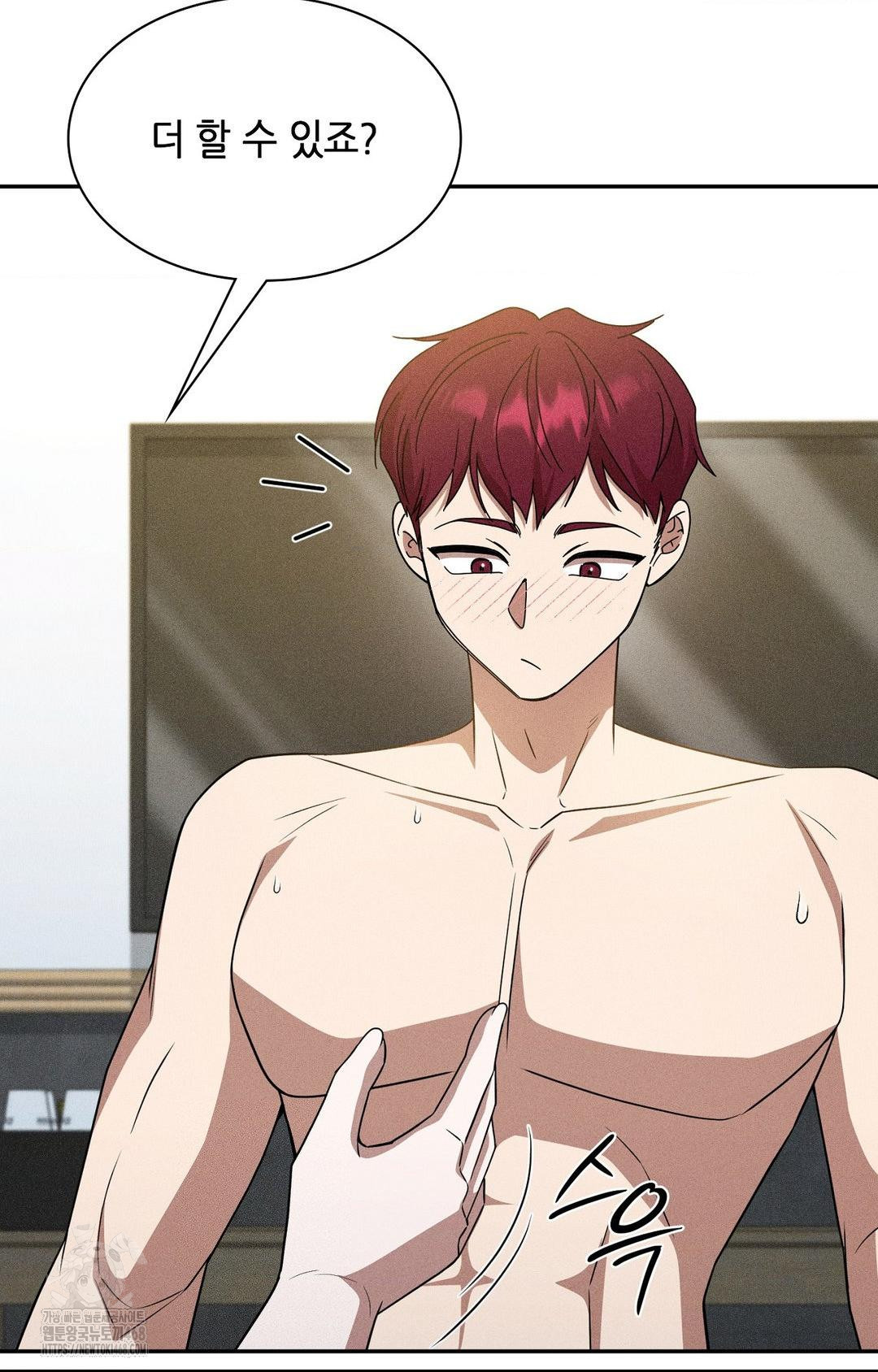Boyfriend Girlfriend Game Raw - Page 94