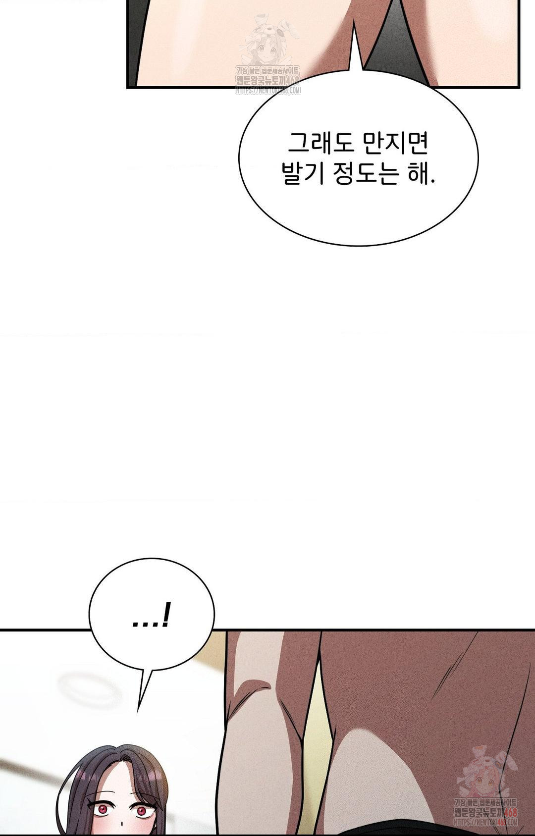 Boyfriend Girlfriend Game Raw - Page 102