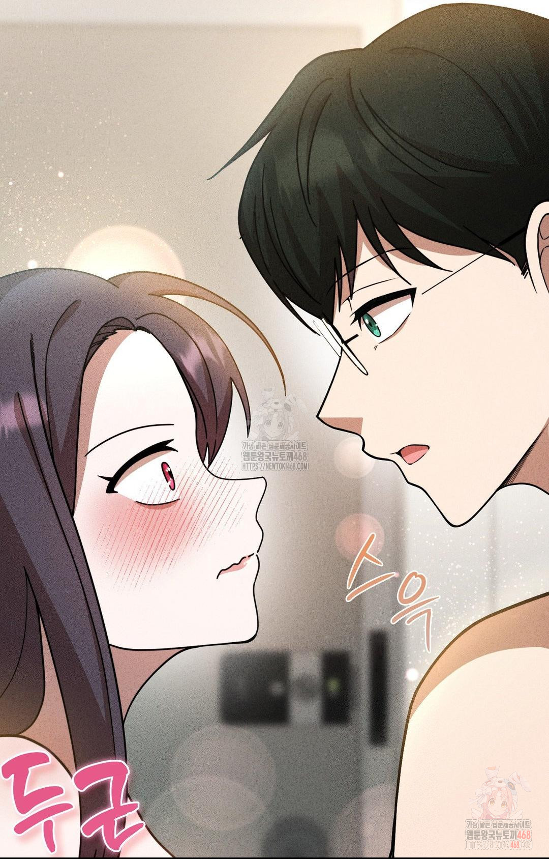 Boyfriend Girlfriend Game Raw - Page 104
