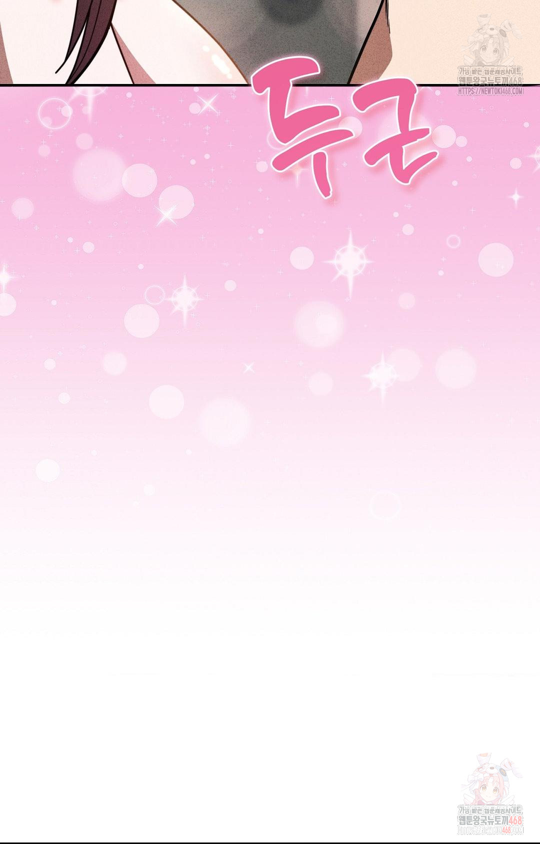 Boyfriend Girlfriend Game Raw - Page 105